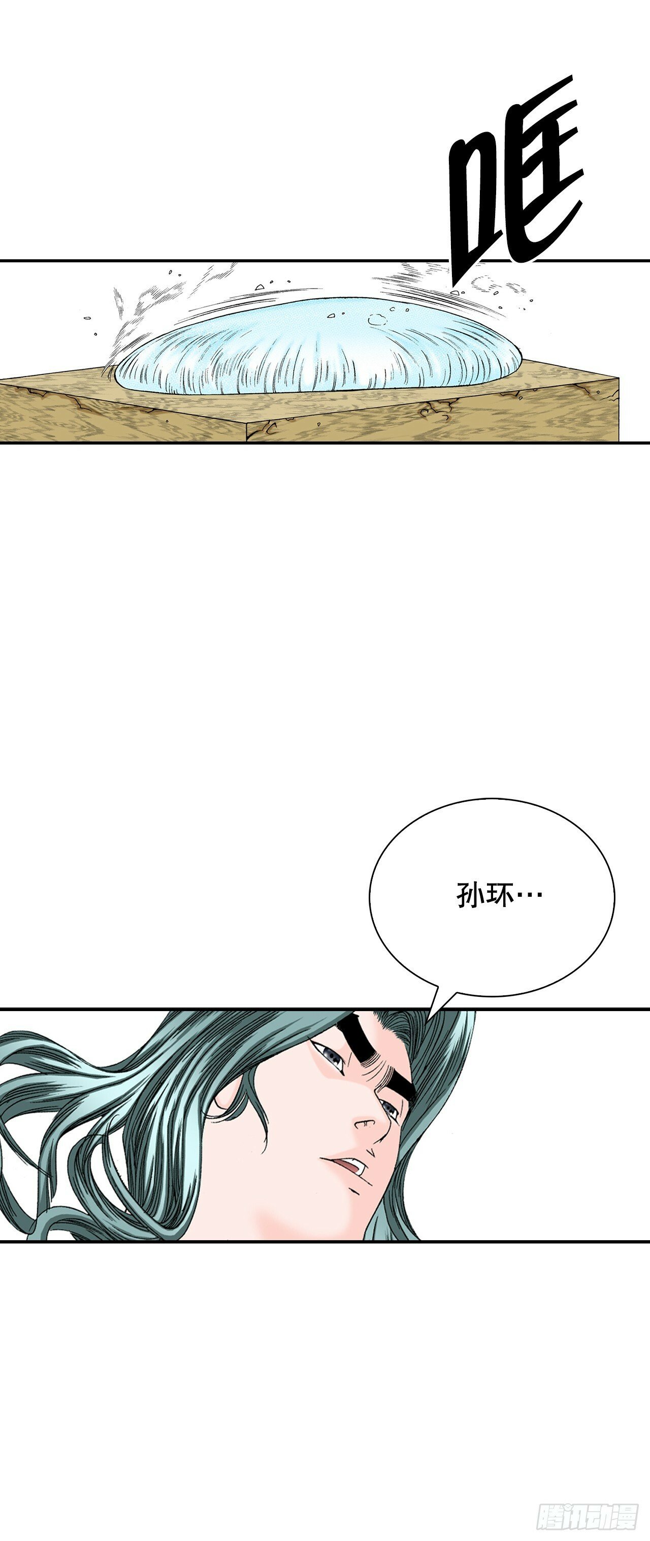 129.红油炸鱼面59
