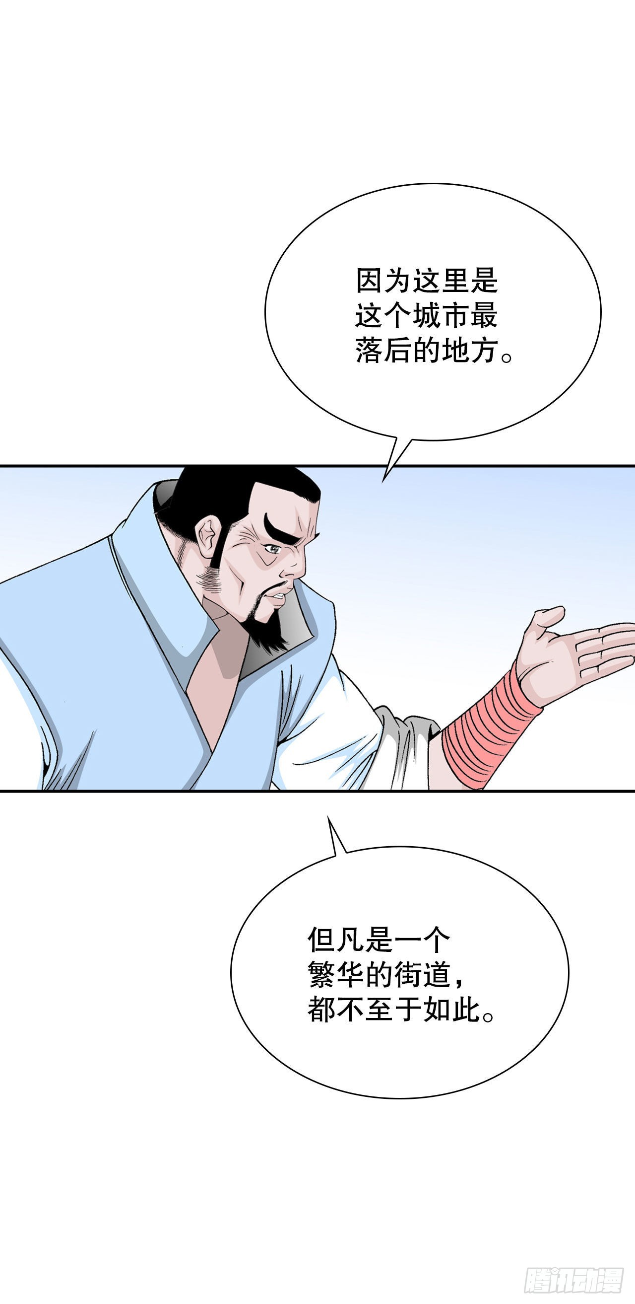 19.路边摊20