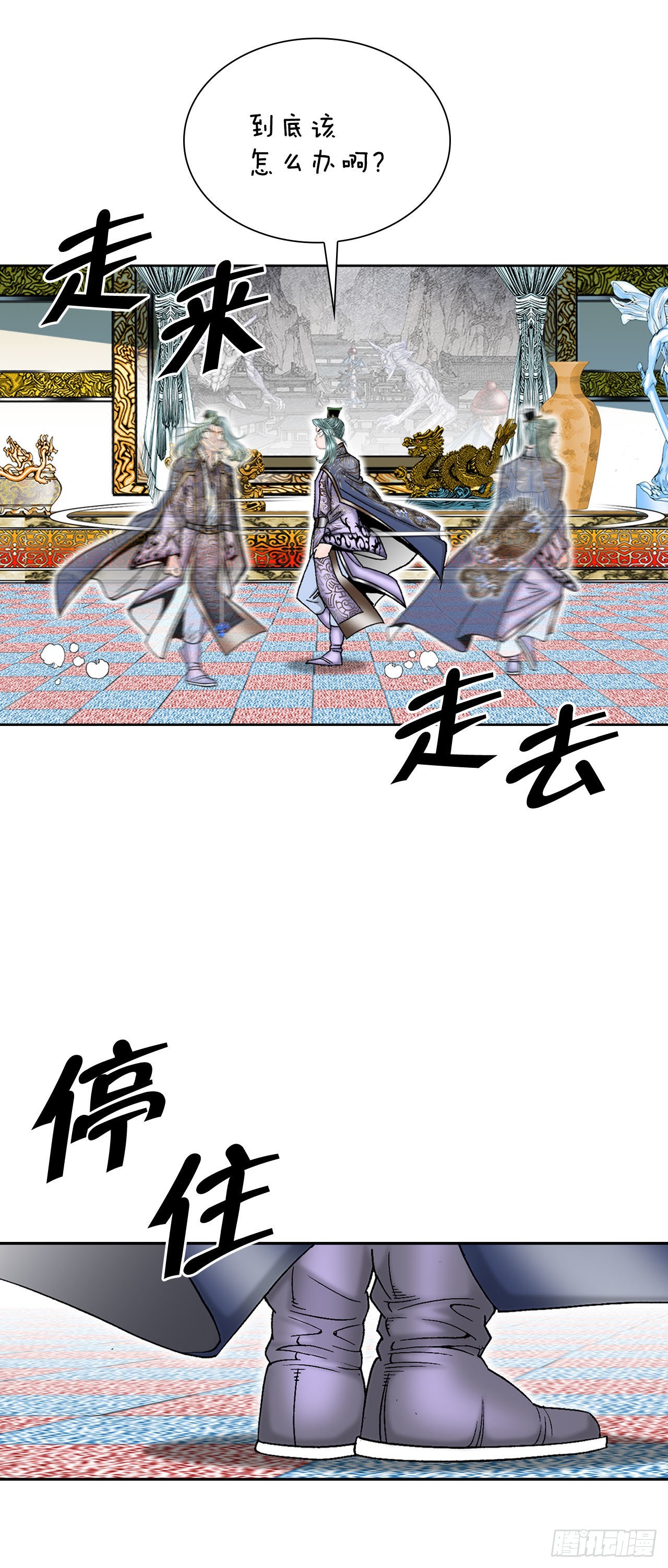 6.练武场39