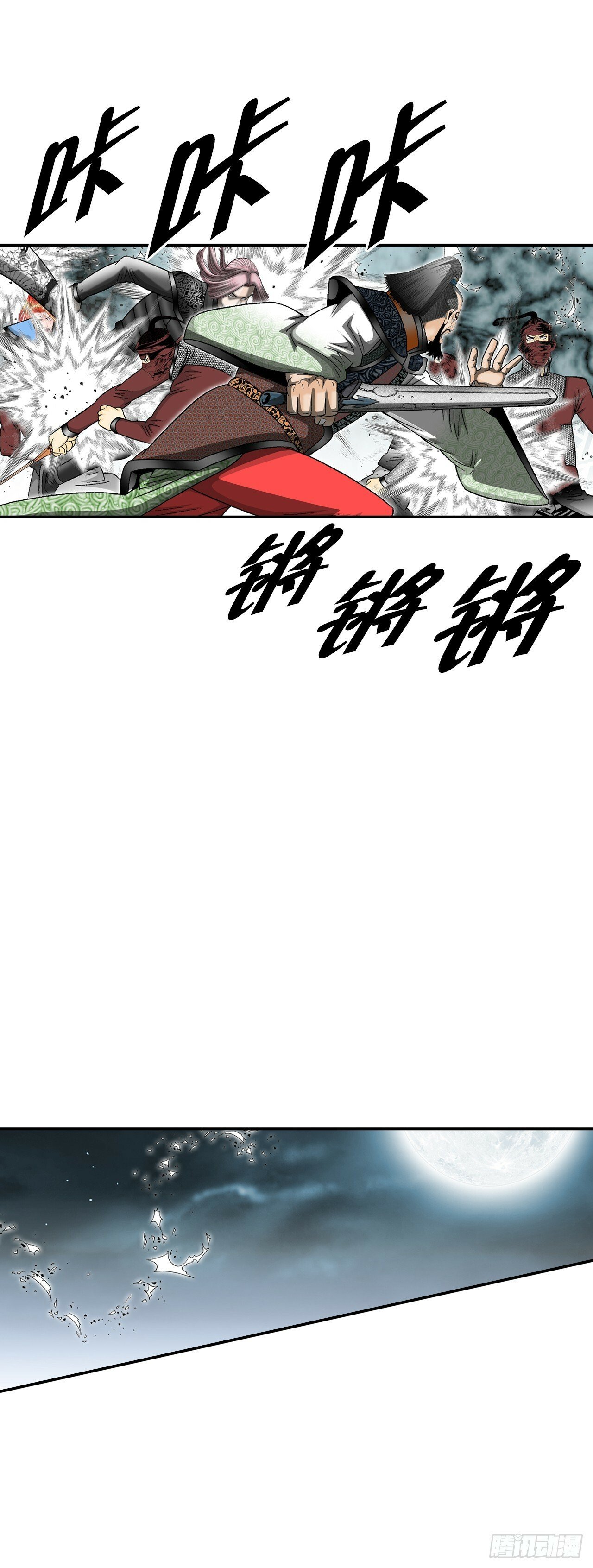118.坐船66