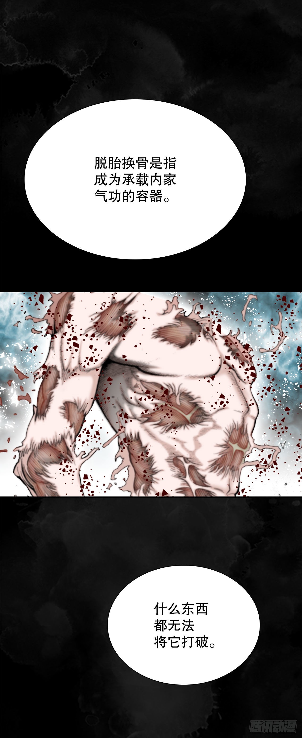 1.脱胎换骨41