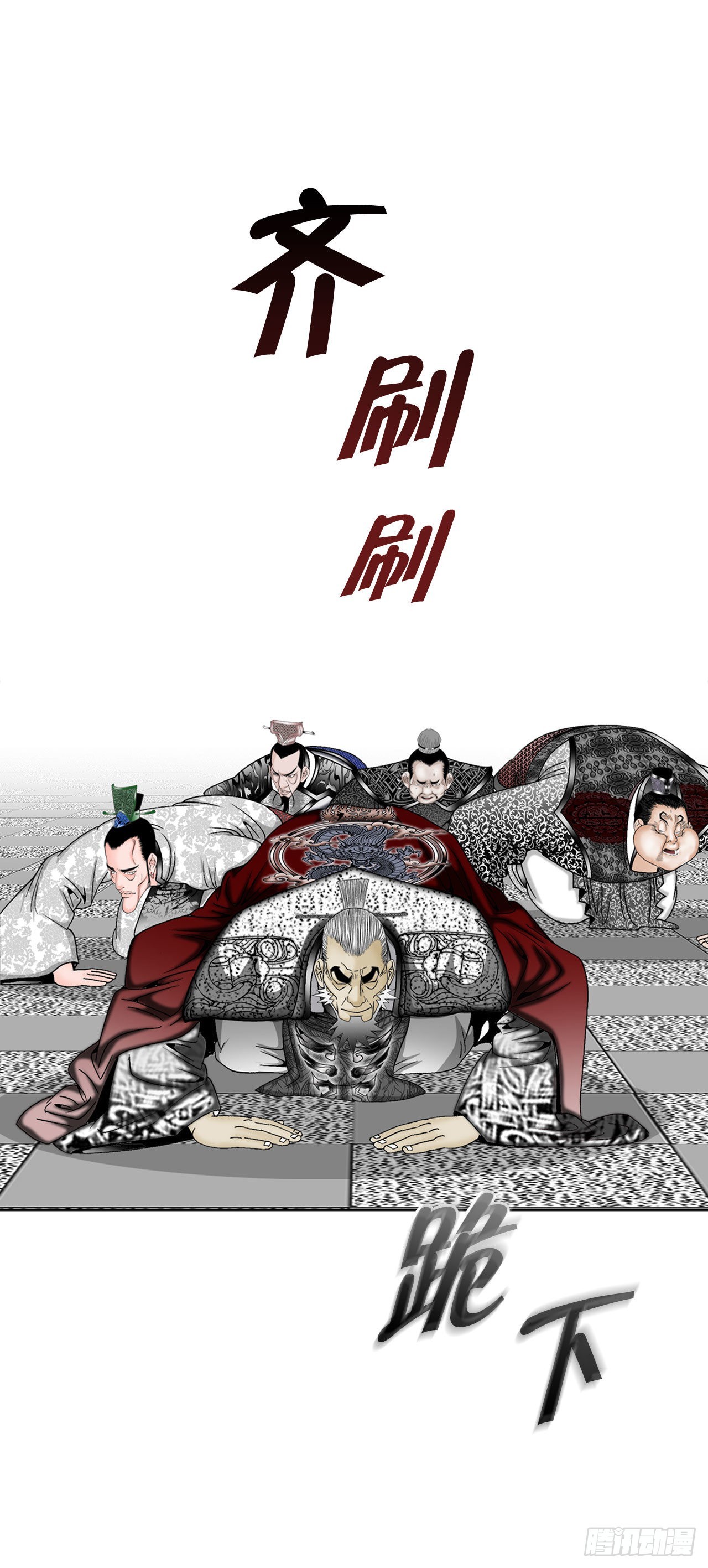 2.太上教主7