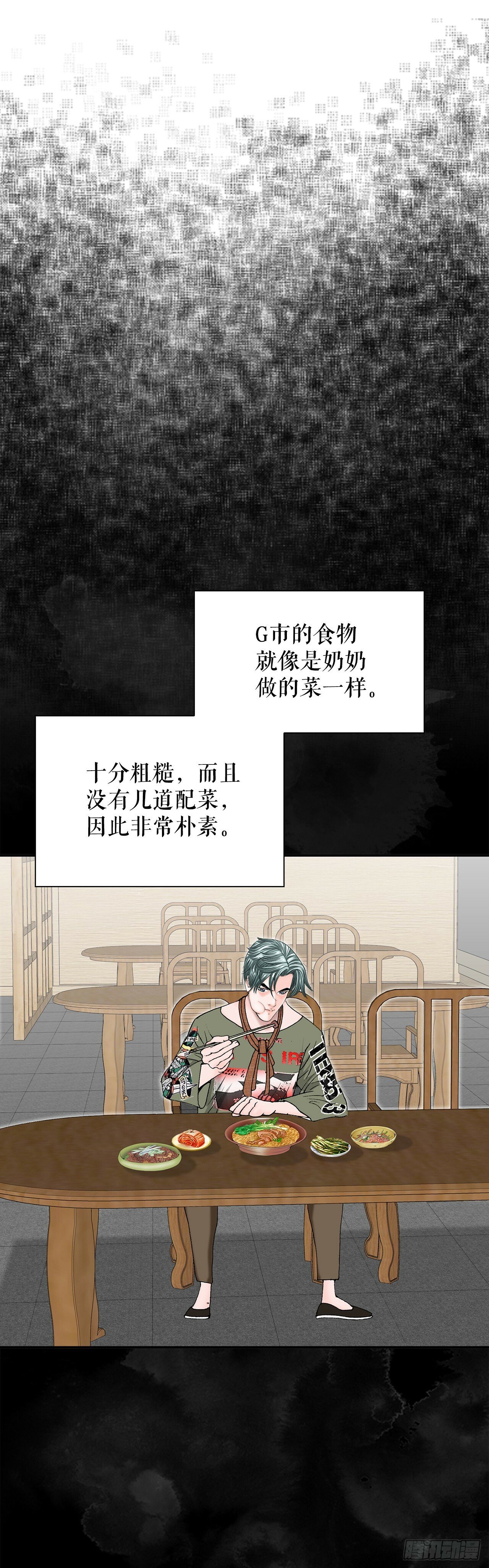 129.红油炸鱼面69