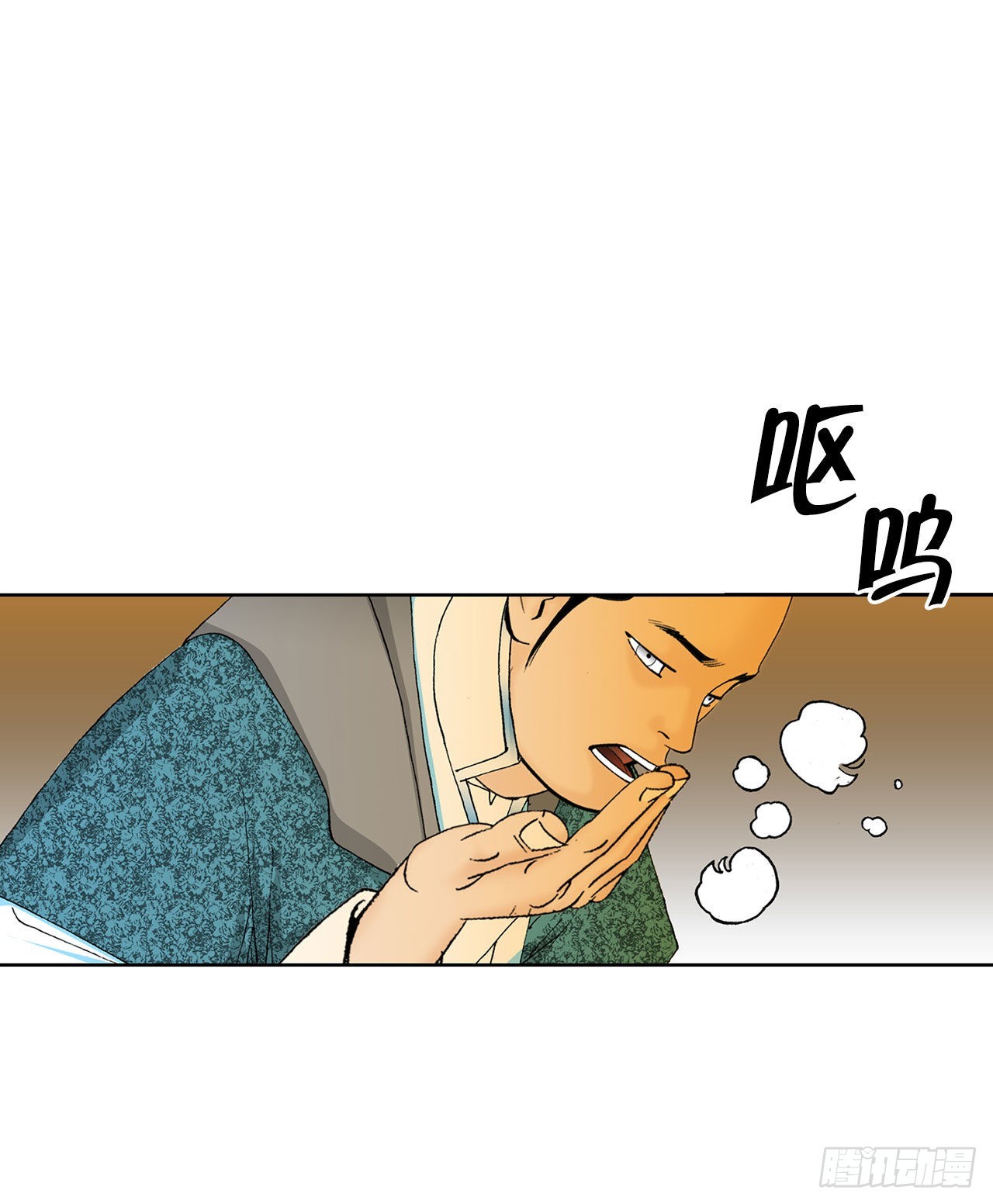 42.贪污69