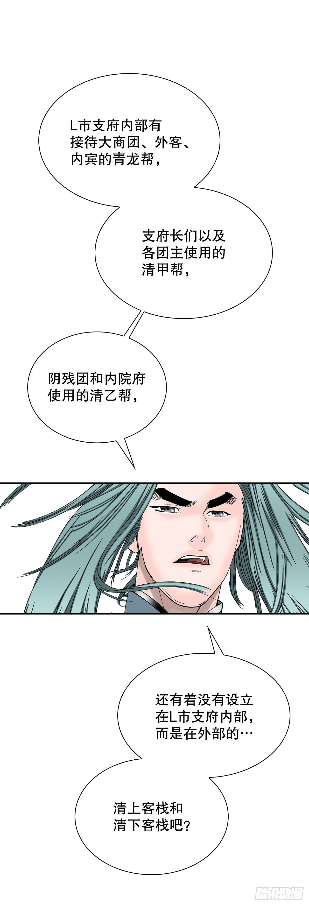 40.珍帮阁33