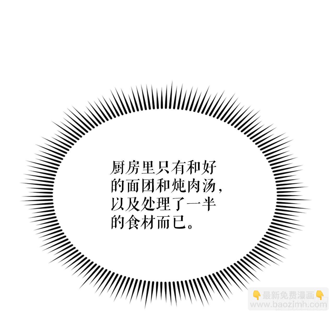 36.和赤丹阳的比试-155