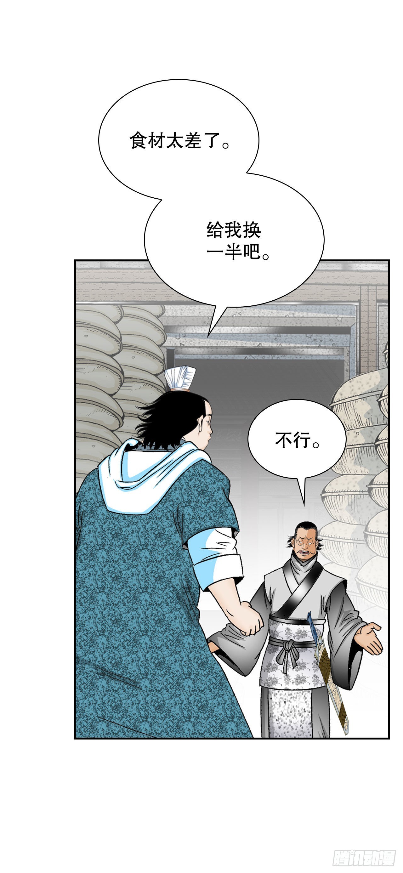 40.珍帮阁70
