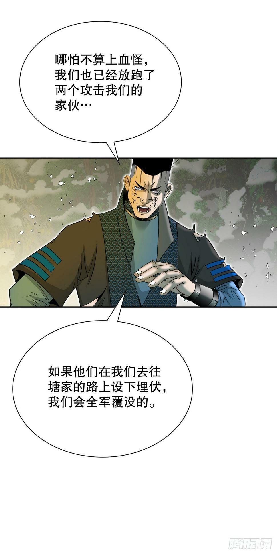 104.藏宝图5