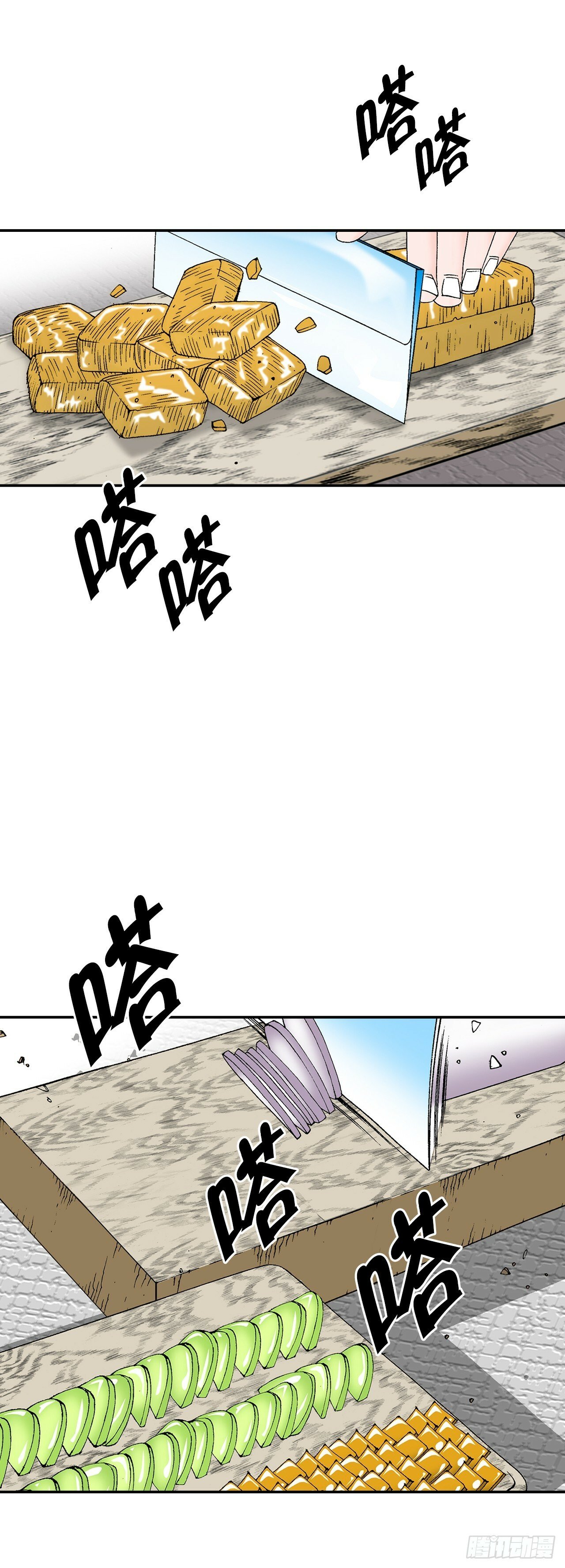 97.研究料理52