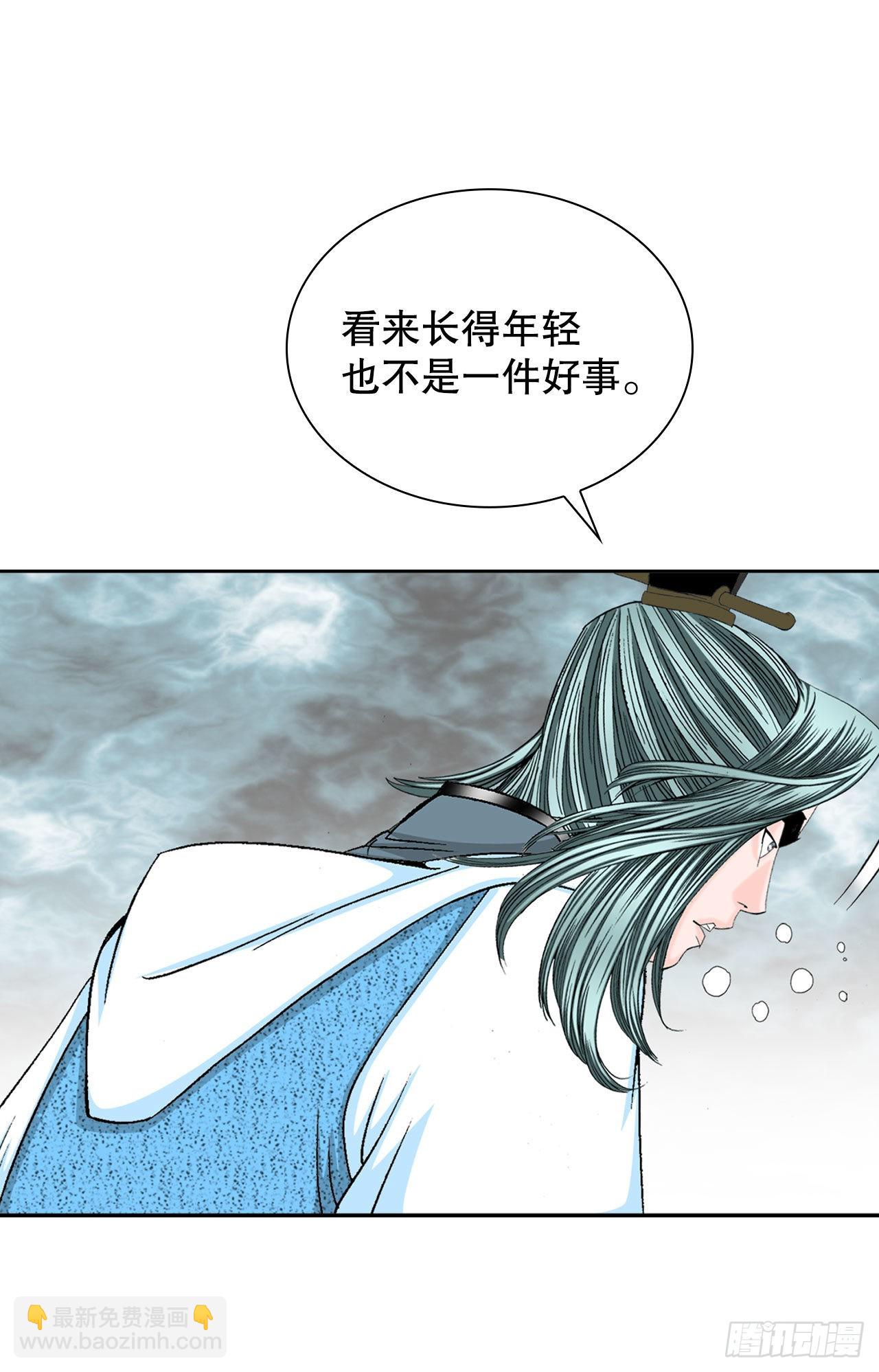 10.逃离魔教40