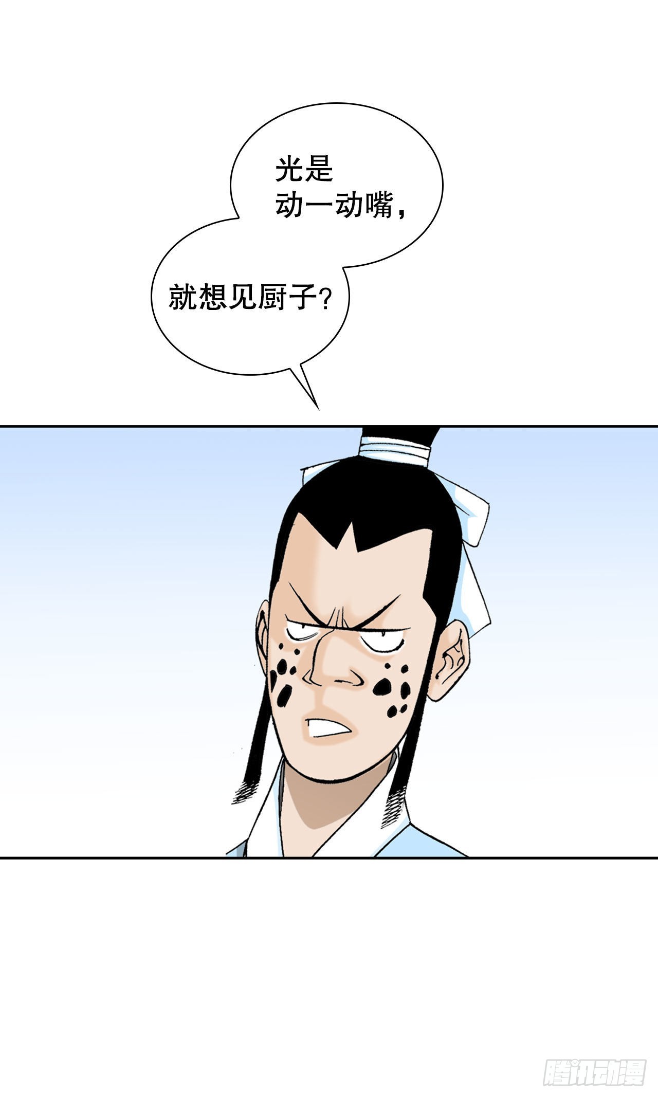 11.找工作21