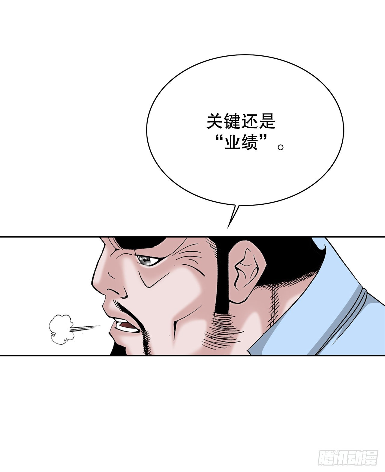 52.I省第一花23