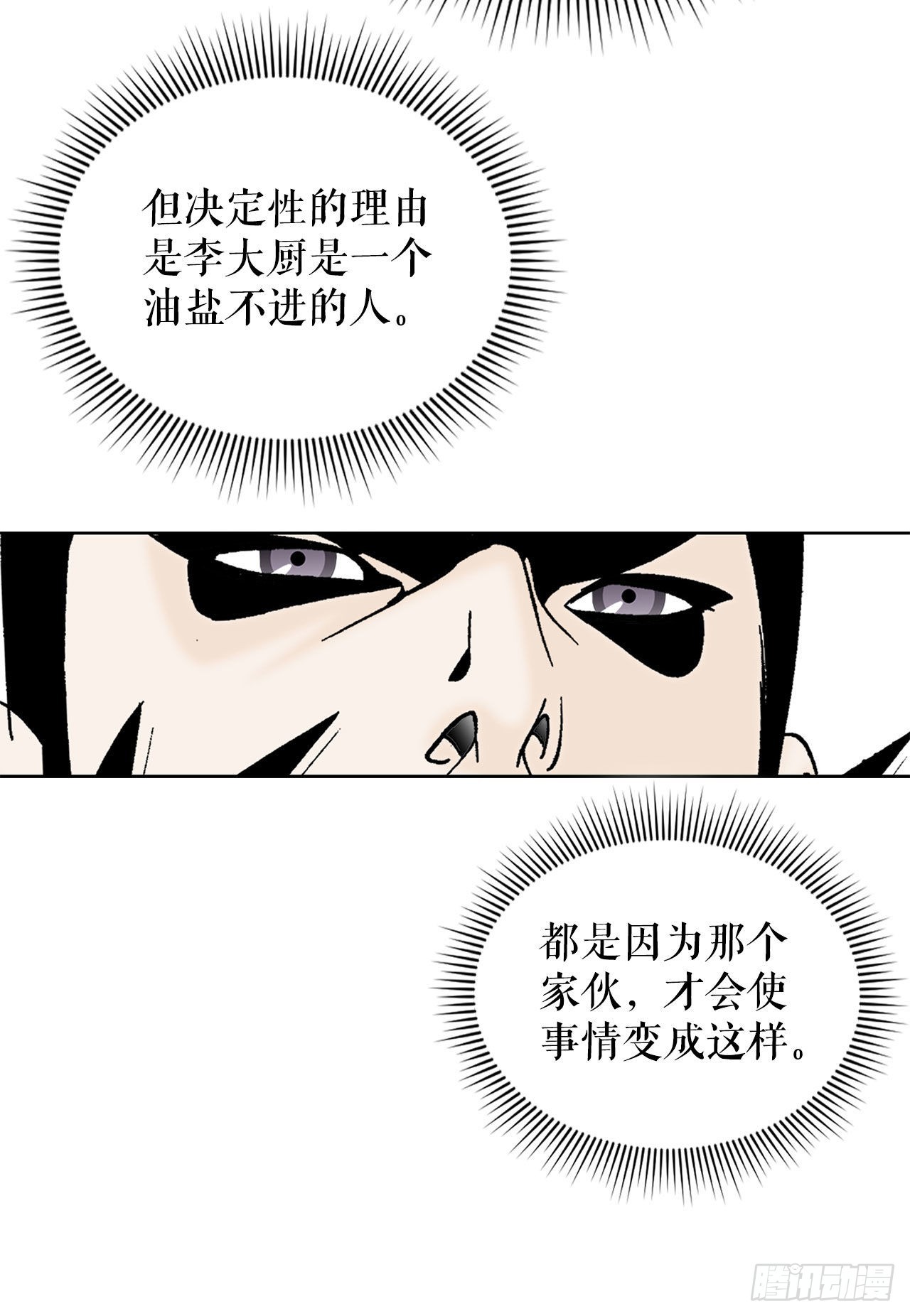 48.赢下比赛81