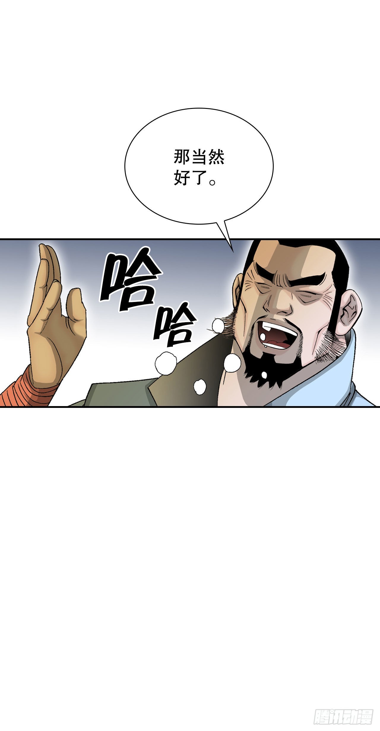 33.休业9