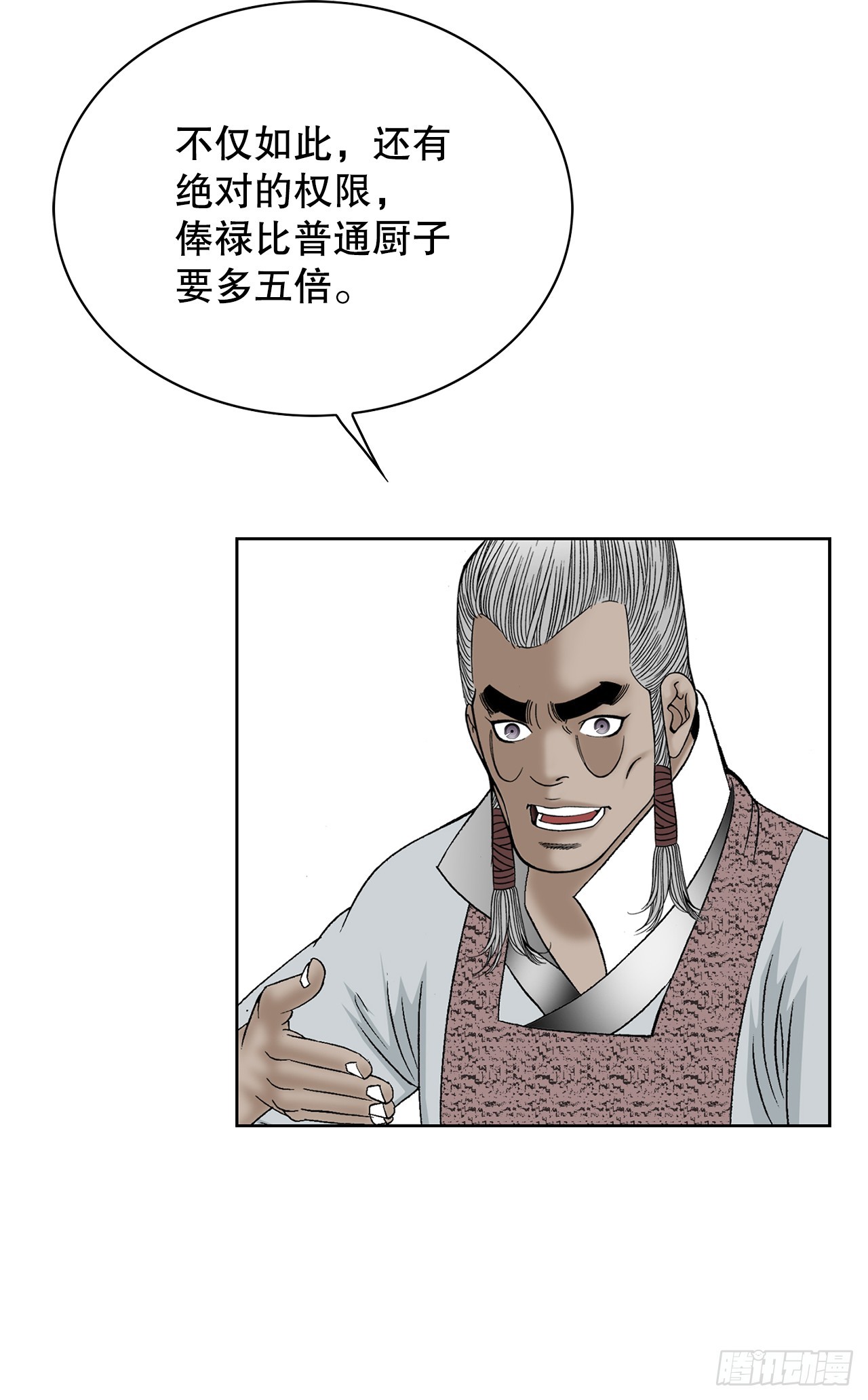 55.炸兔肉6