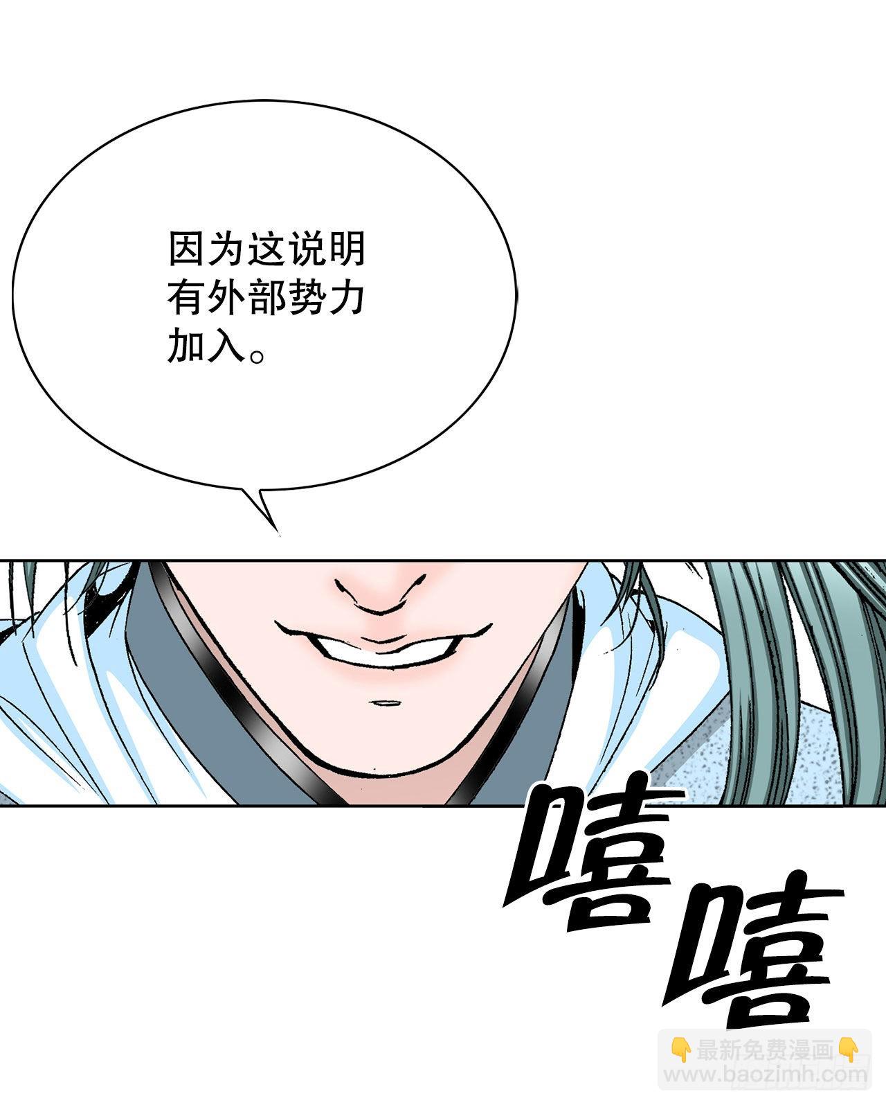 41.寻找内鬼49