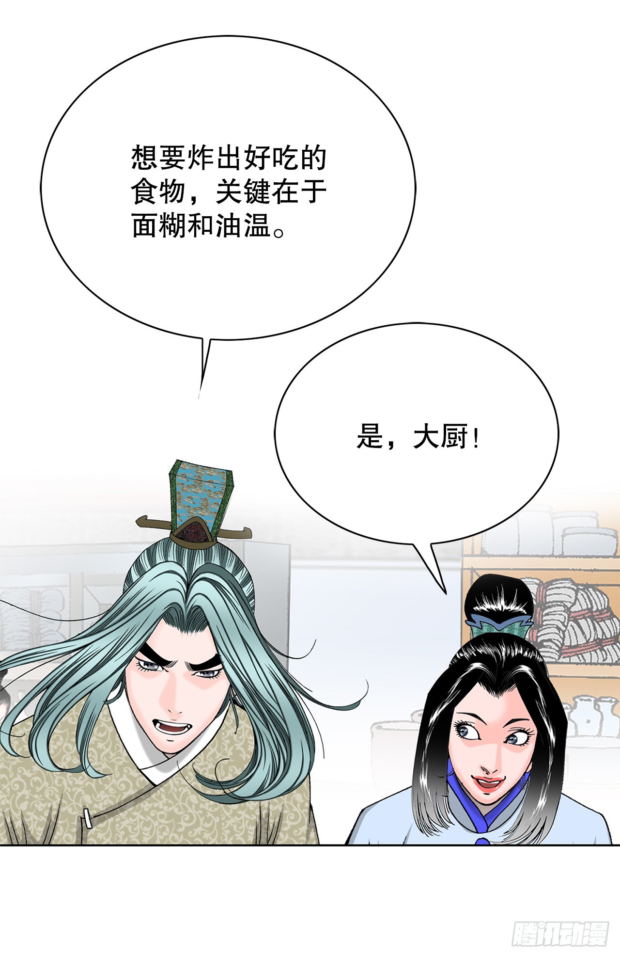 55.炸兔肉73