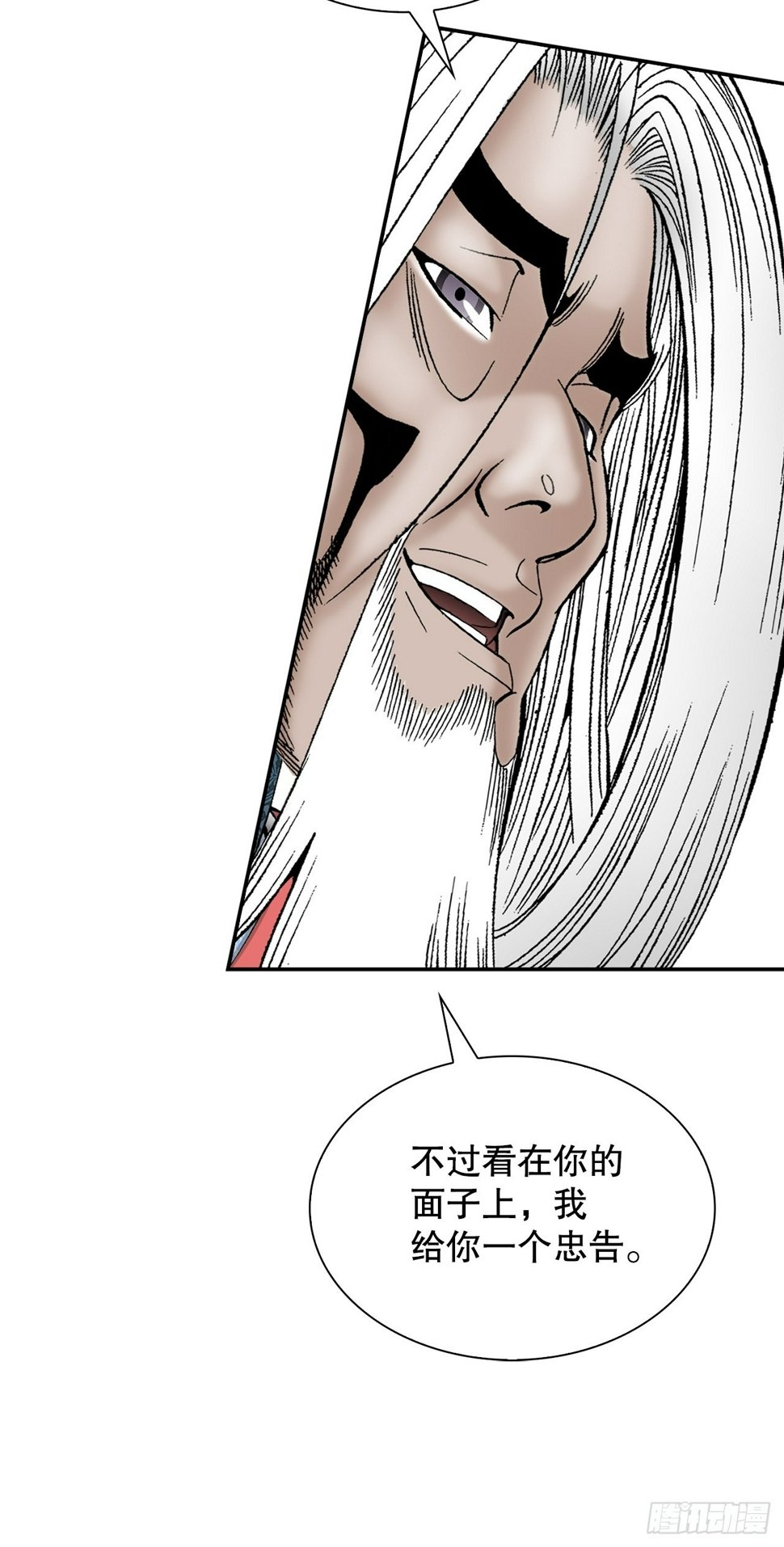 112.甜醋鲤鱼22