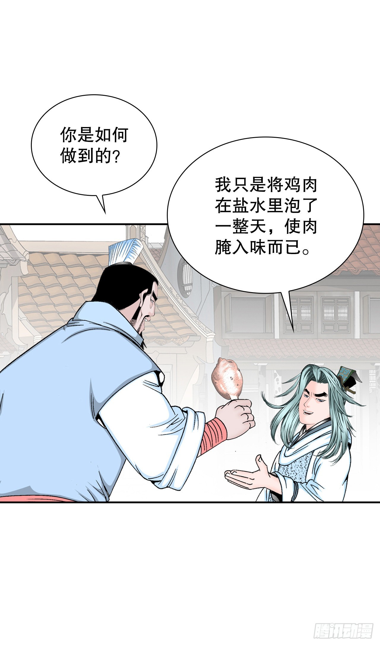 20.八大锤14