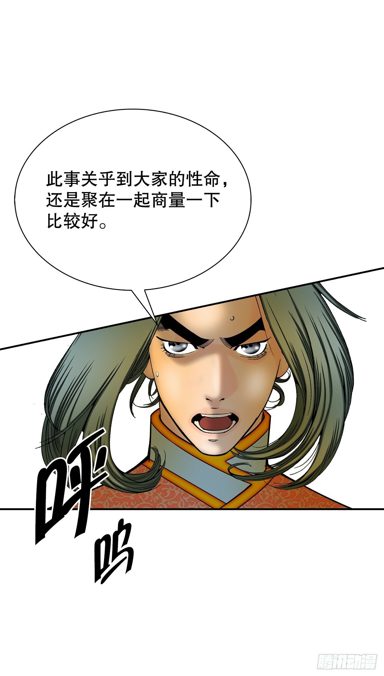 114.拒绝提议65