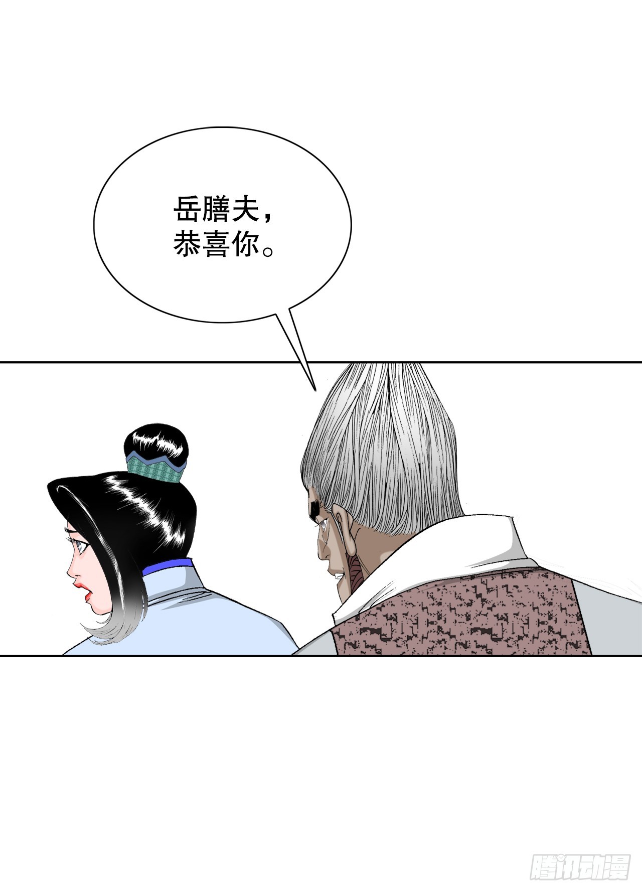 75.人事调动65