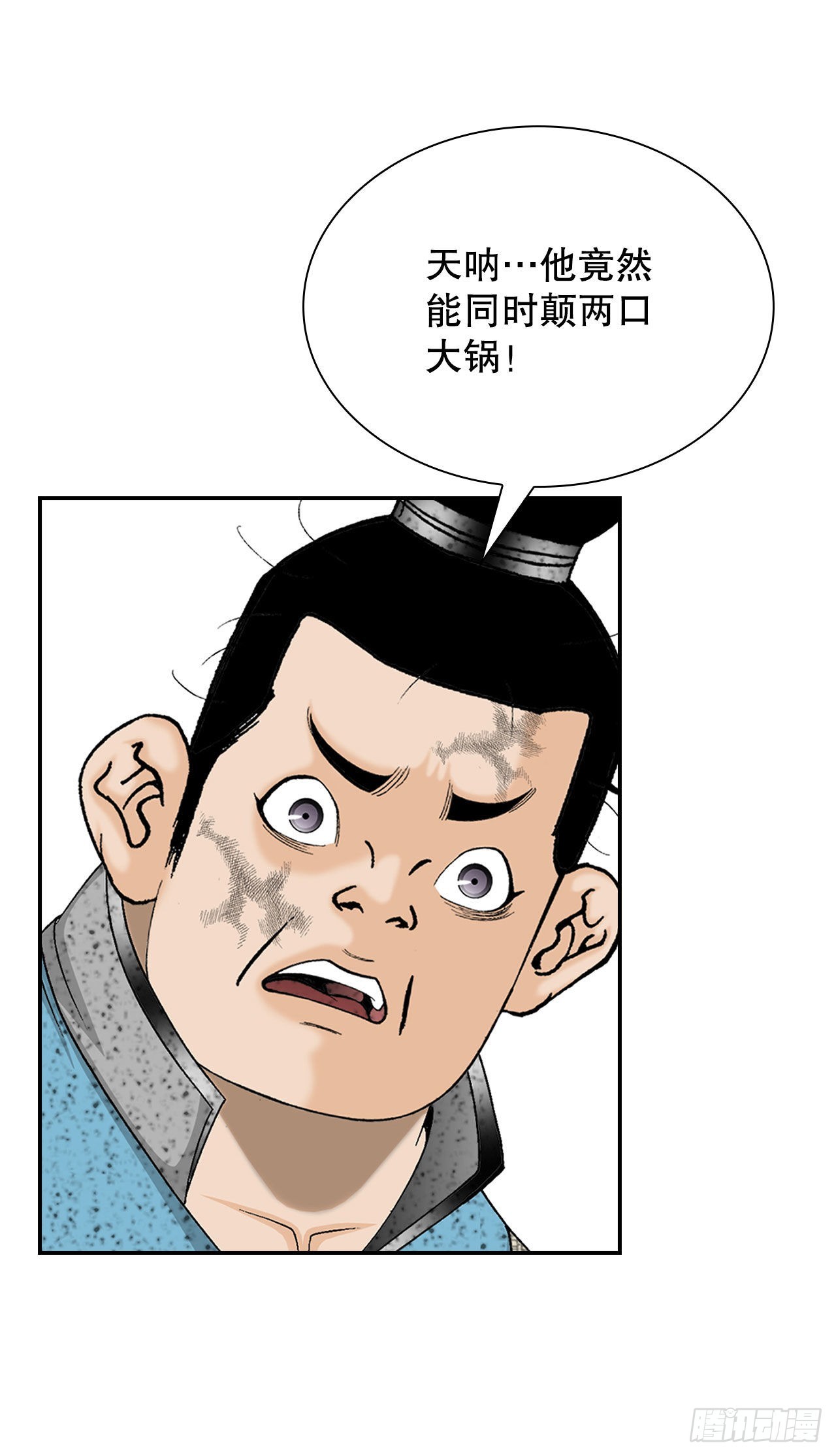 38.鱼香肉条21