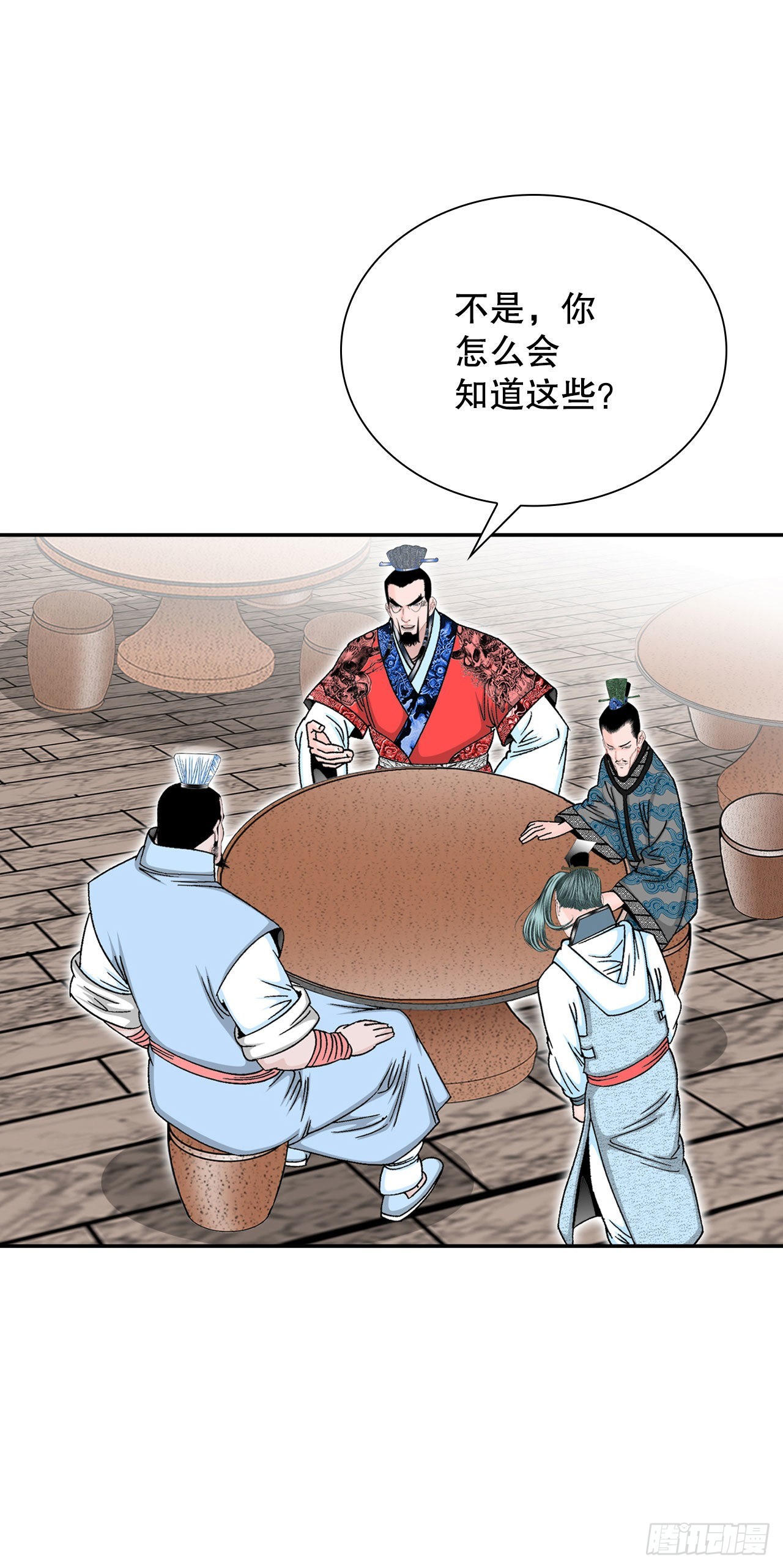 24.猪肚山药粥19