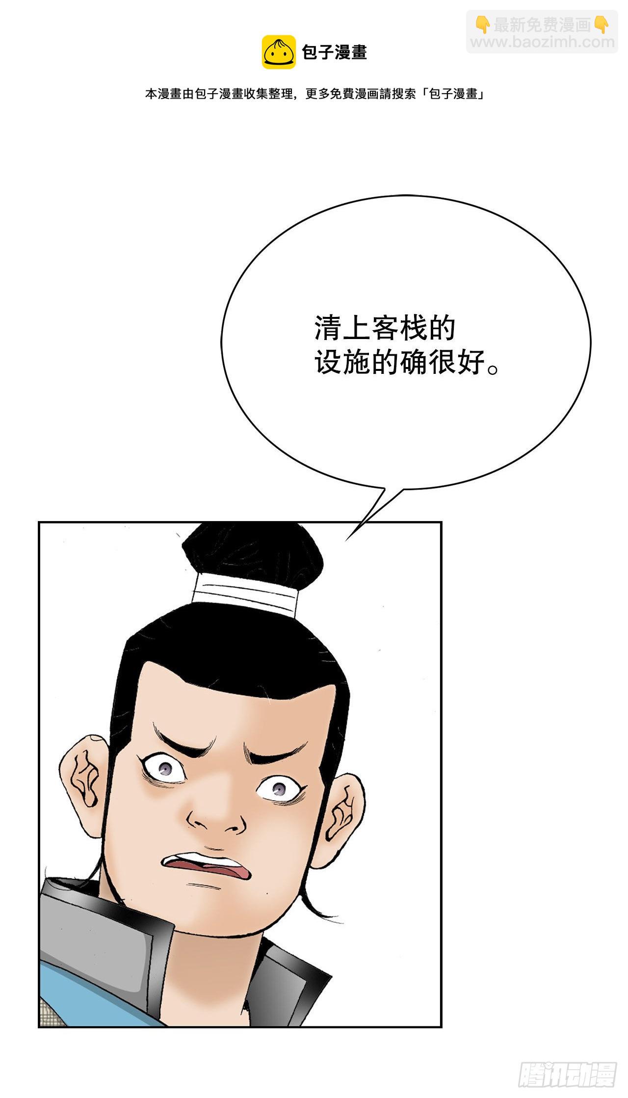 48.赢下比赛49