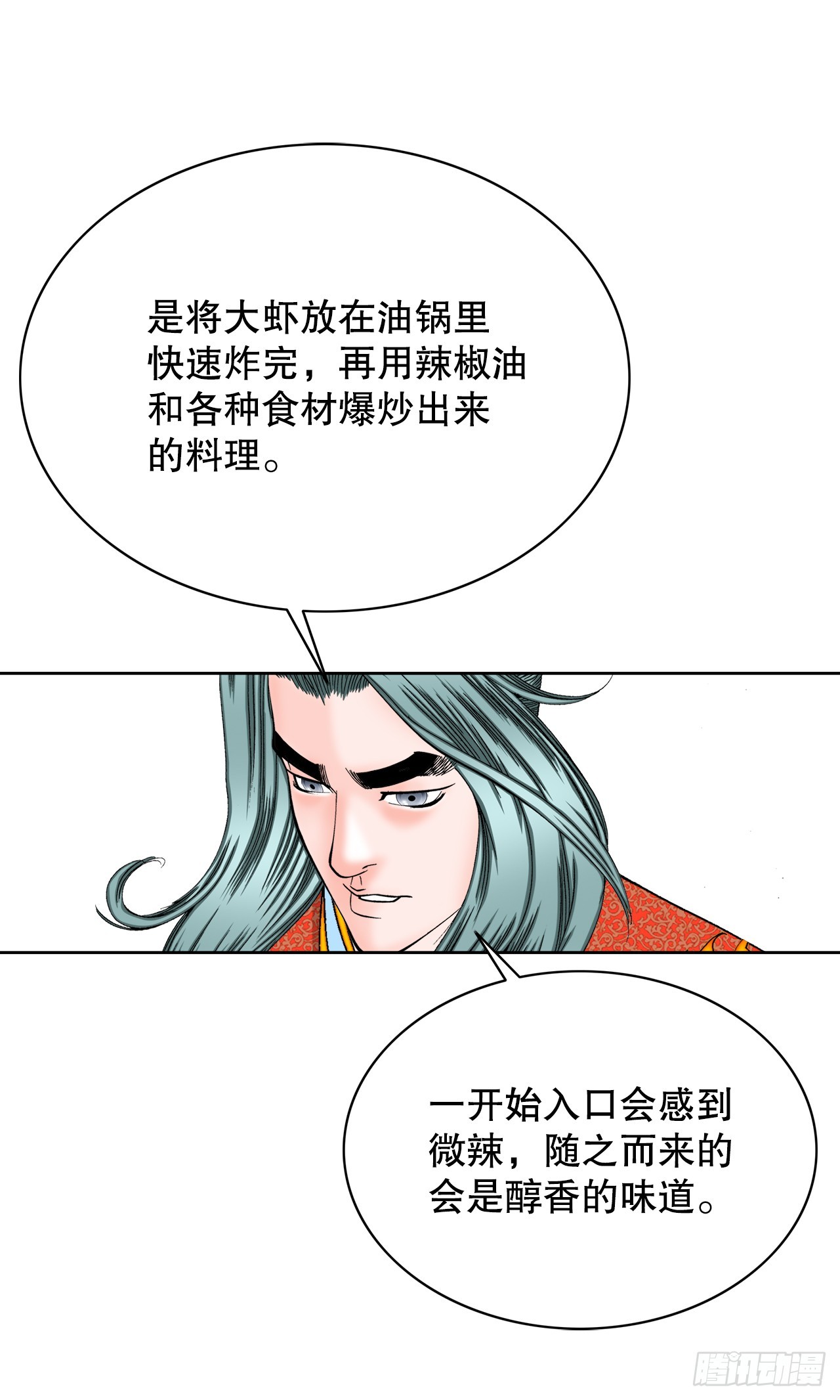 76.新旅程53