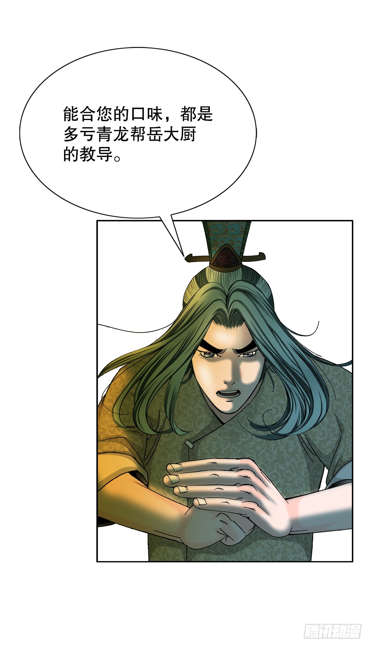 69.得到认可50
