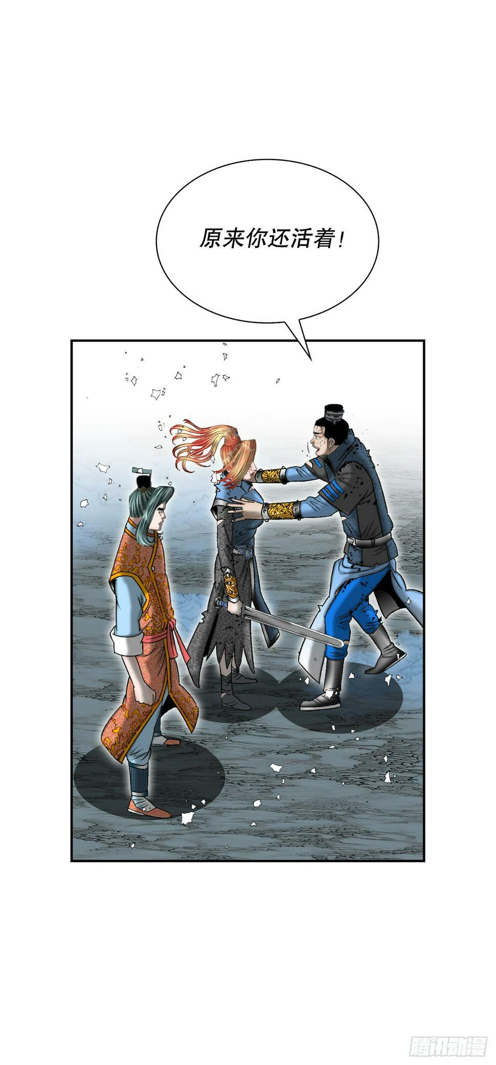 103.打败血怪57