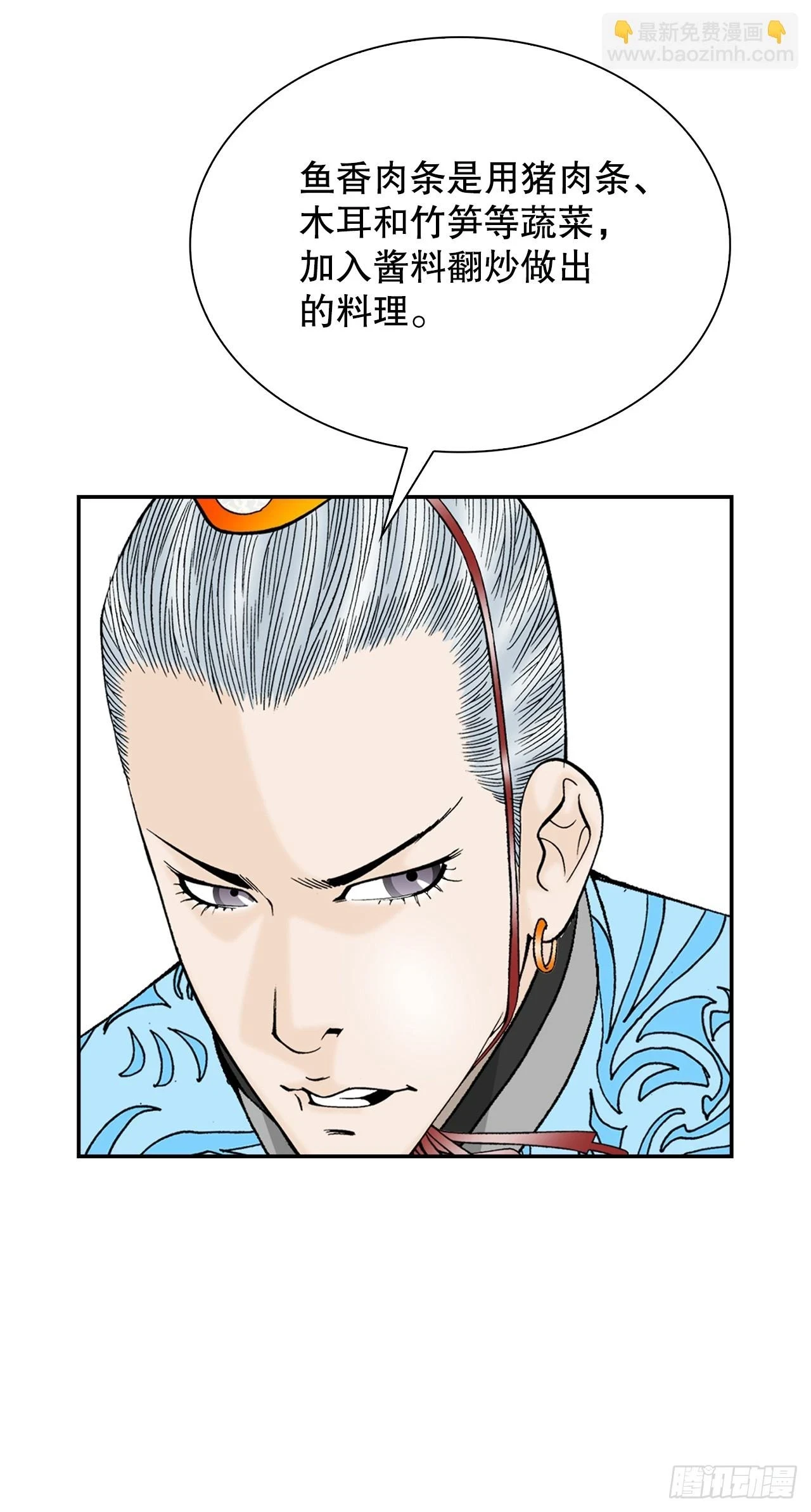 88.试探9