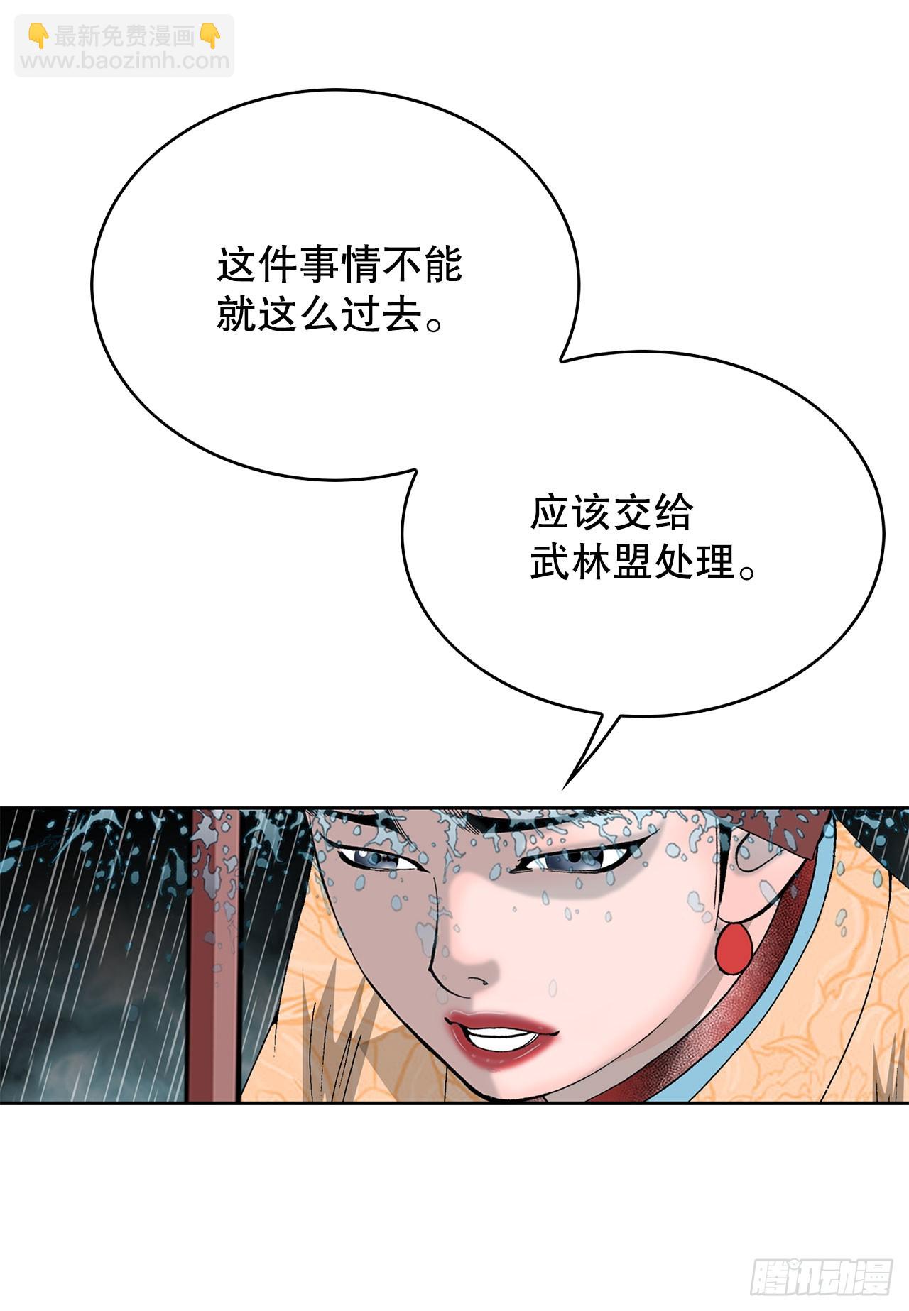 60.击败冷兼68