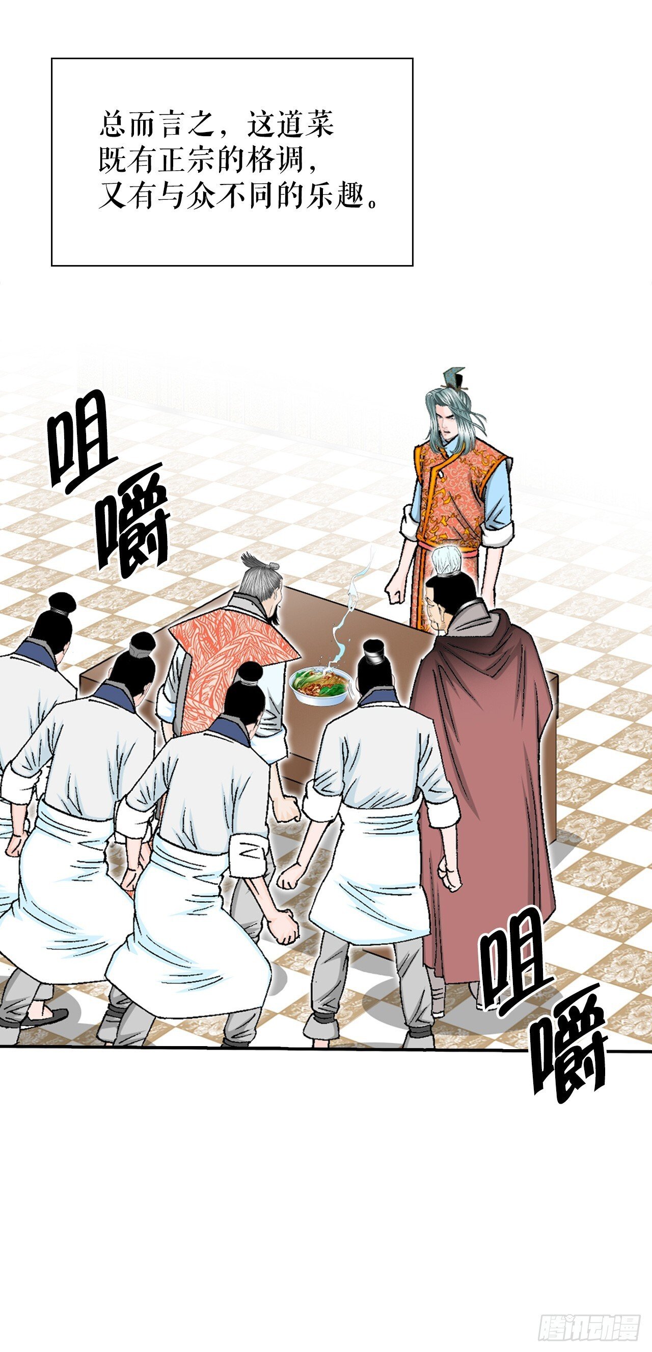 131.升为三层大厨30