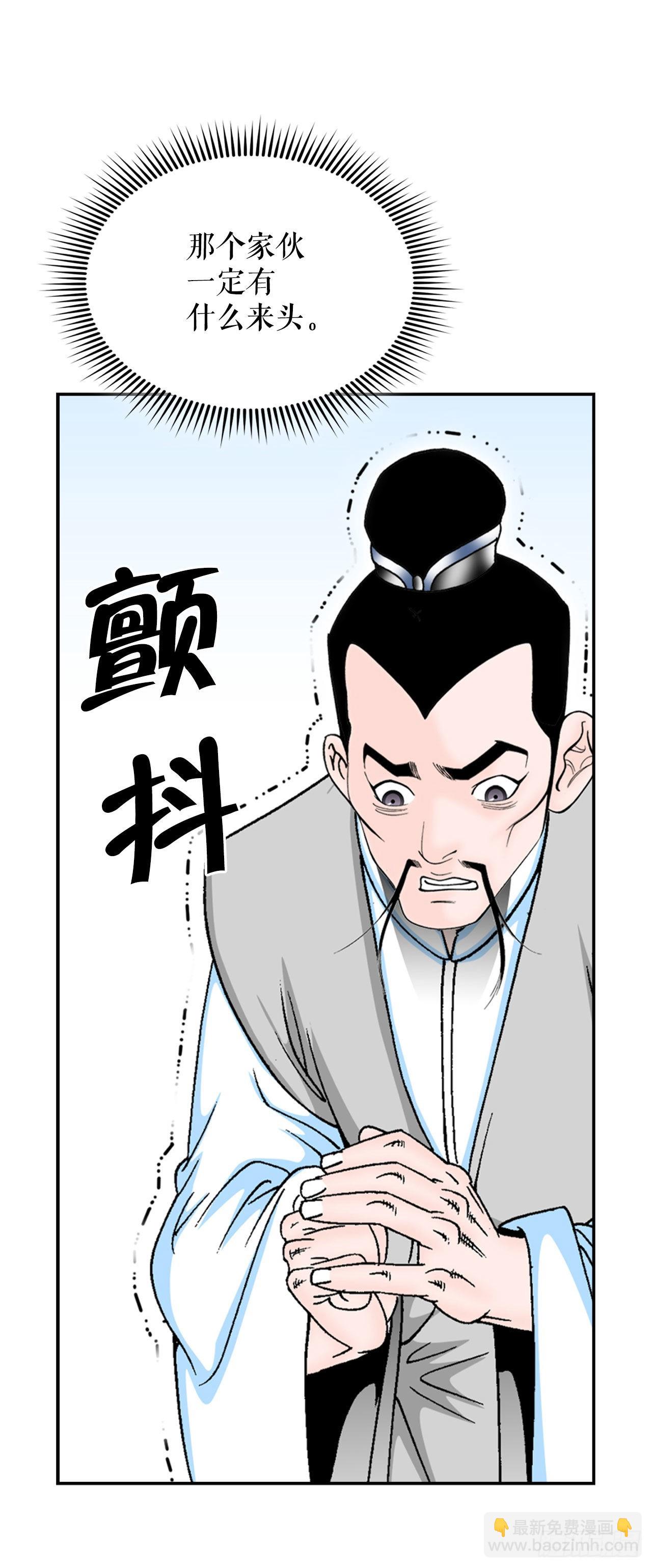 36.和赤丹阳的比试-145
