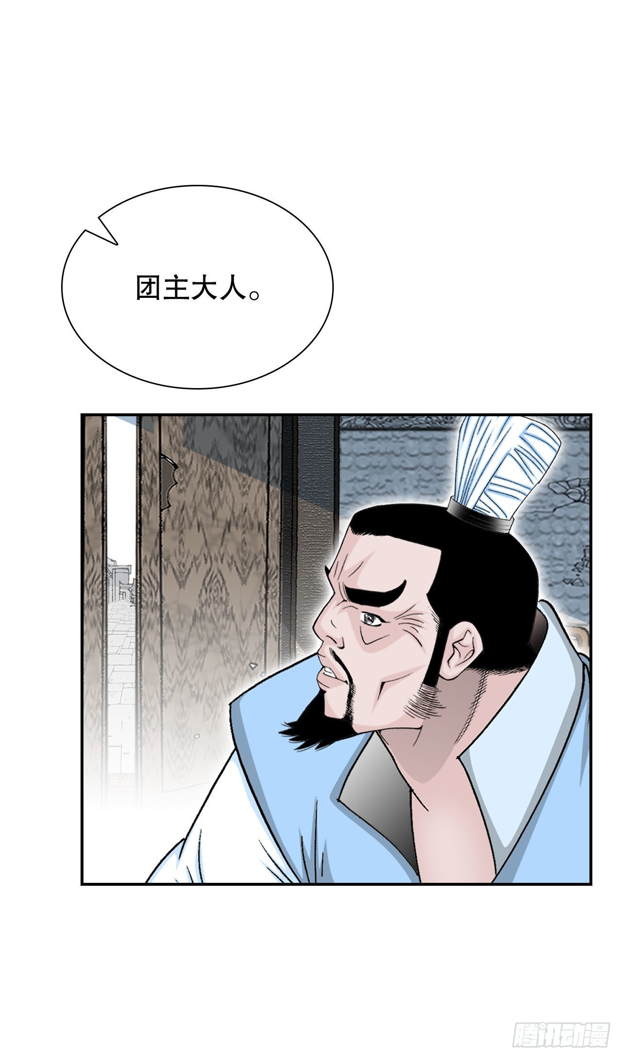 14.神偷藏宝图16