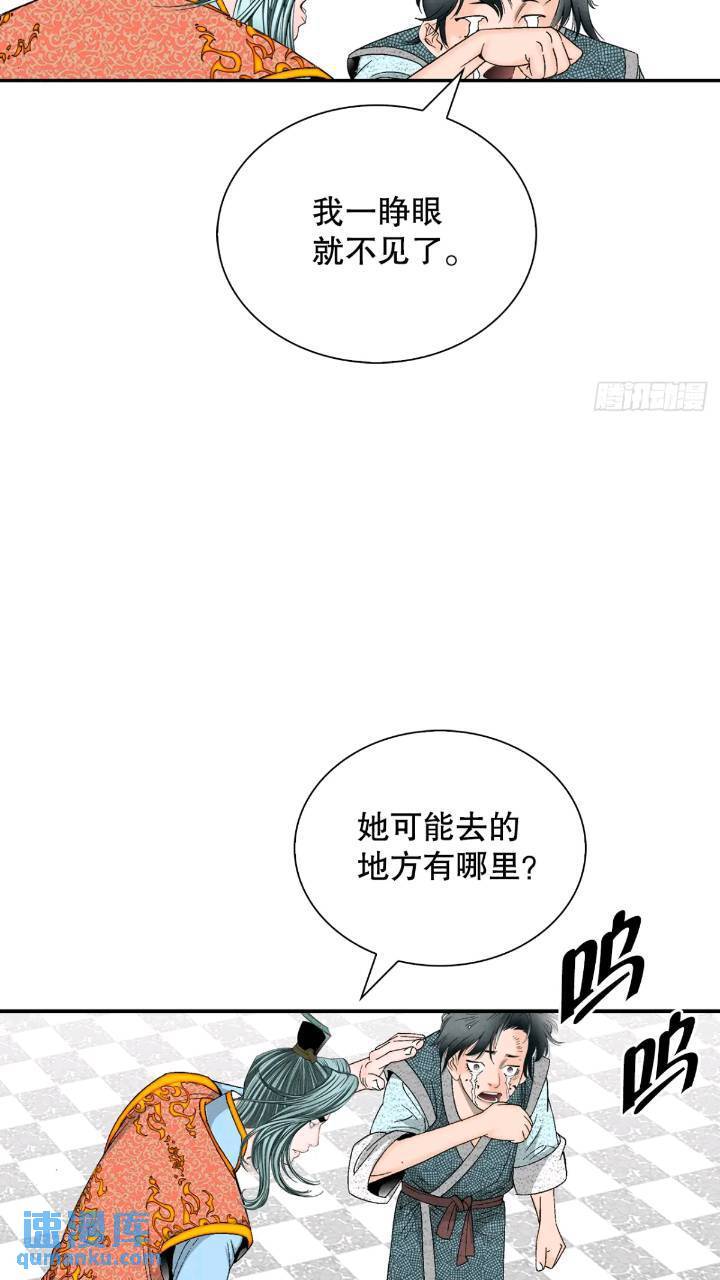 132.态湖银鱼83