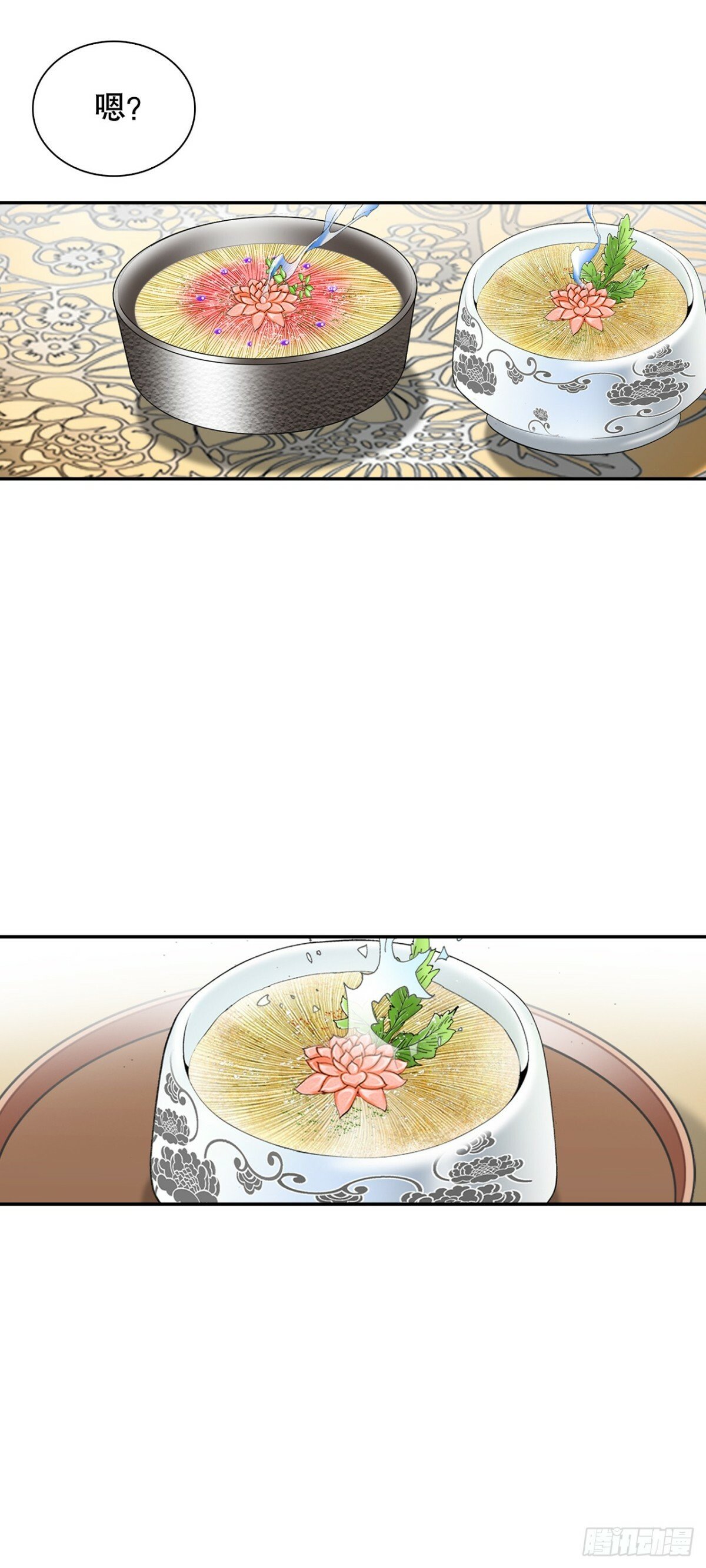 122.文丝豆腐67