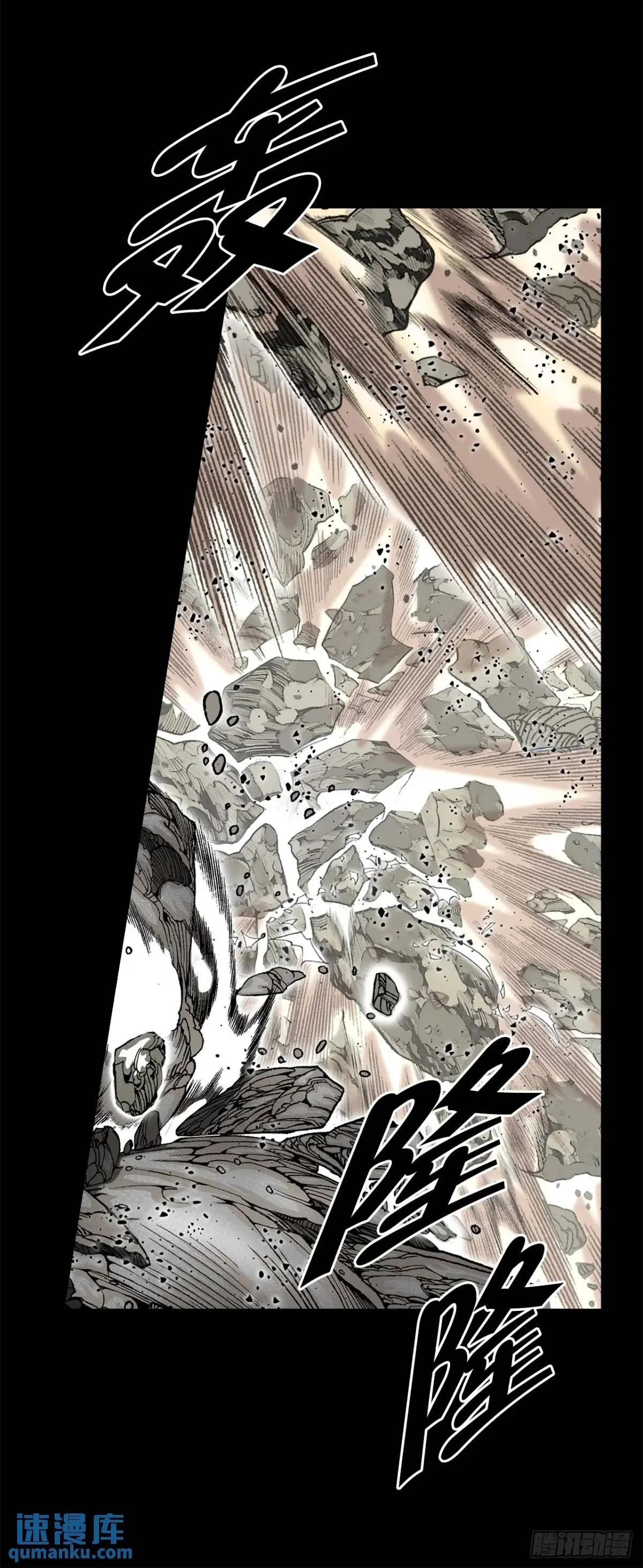 135.爆酱面13