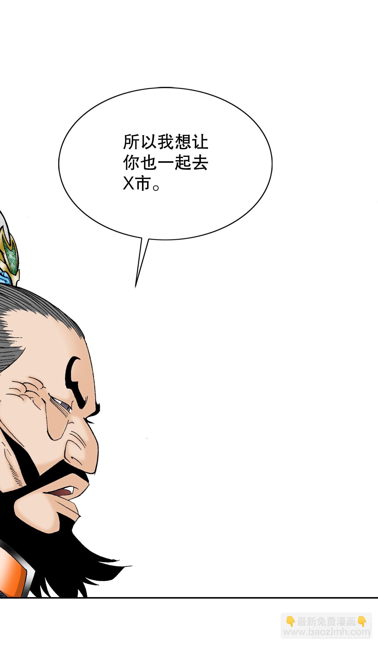 76.新旅程63