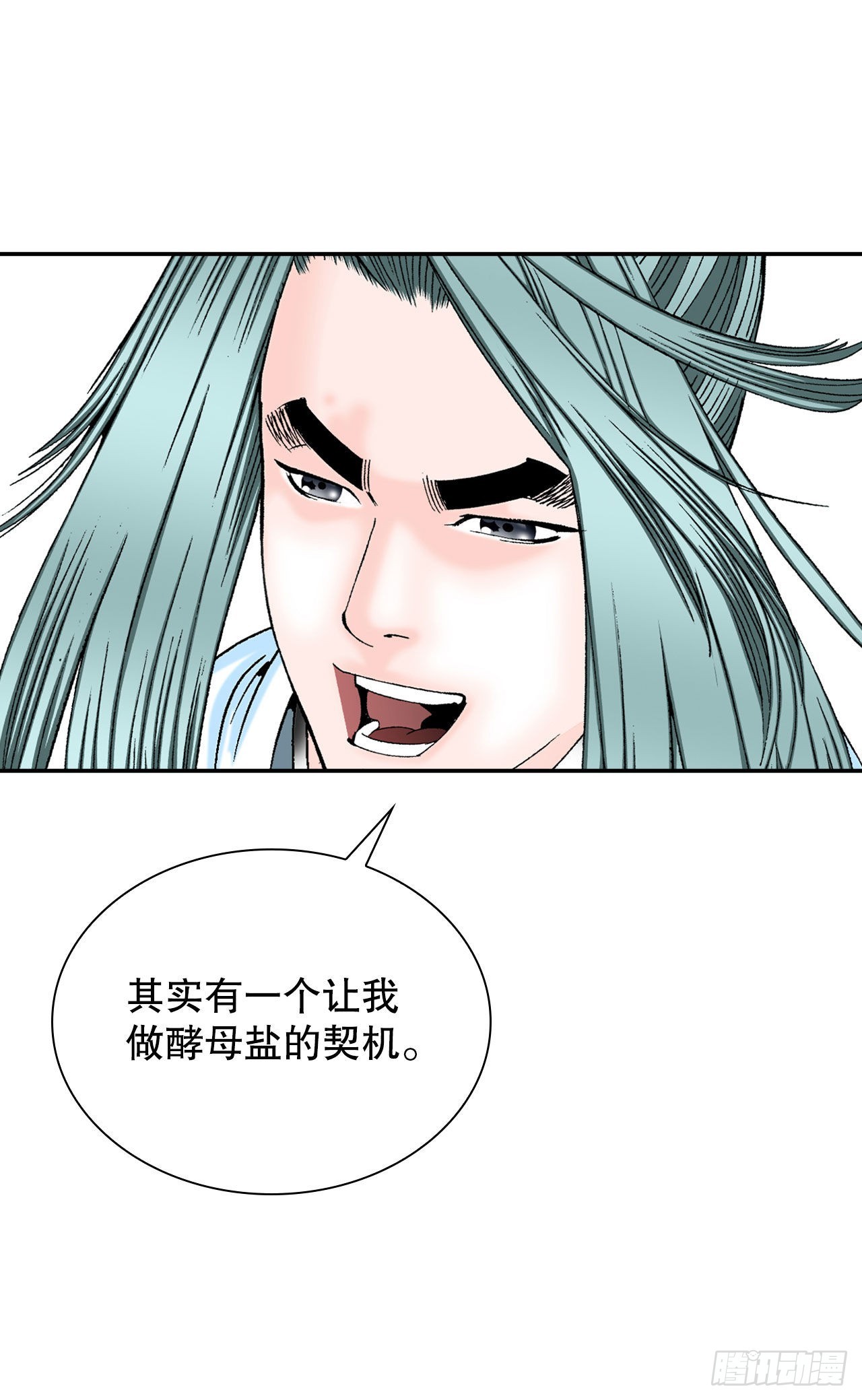 25.帮助郭英59