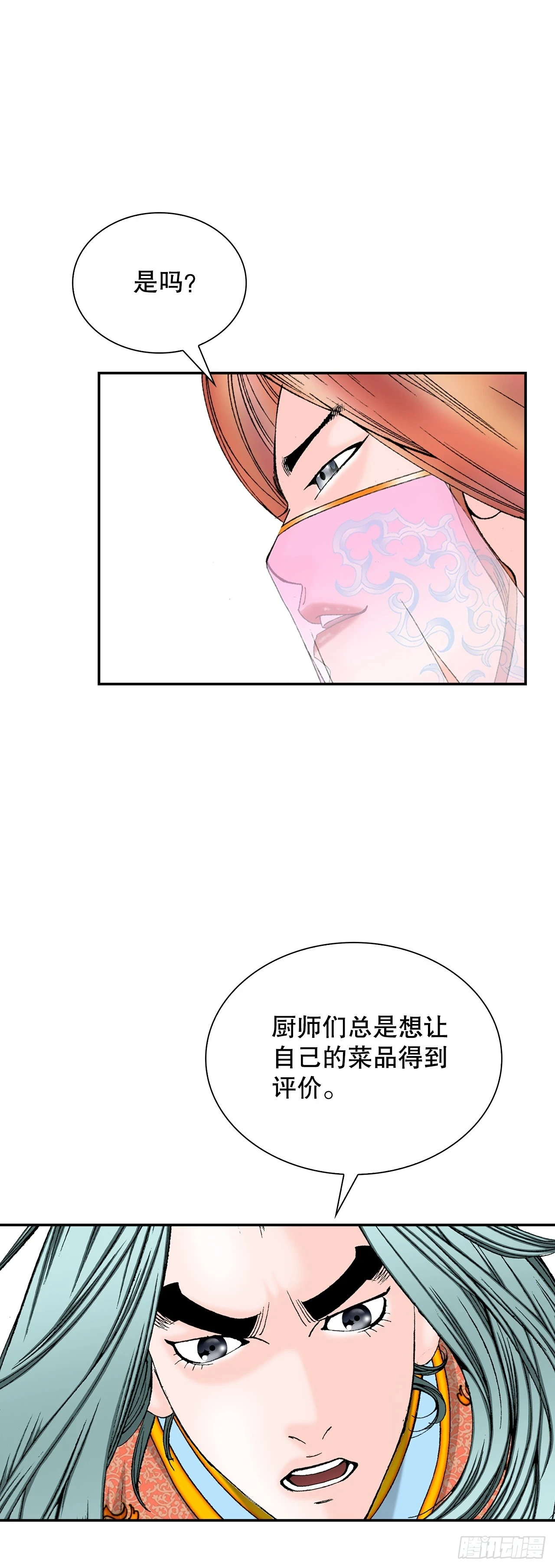 90.河豚13