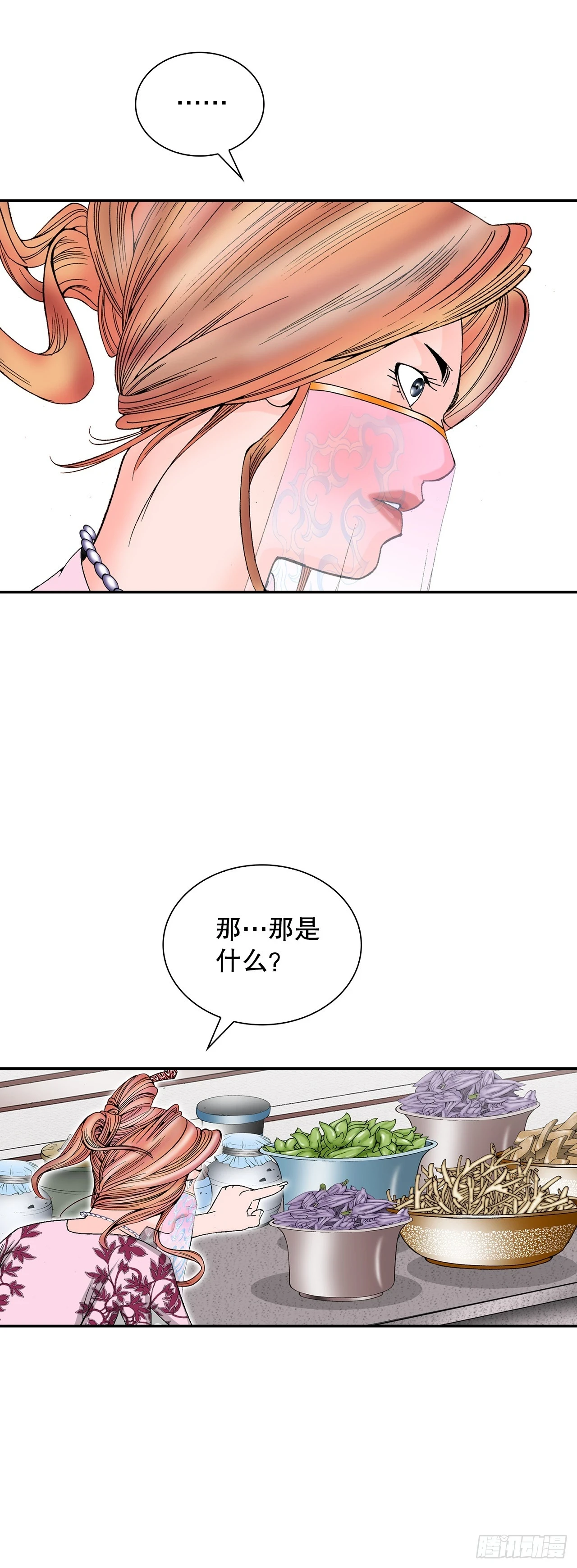 90.河豚2