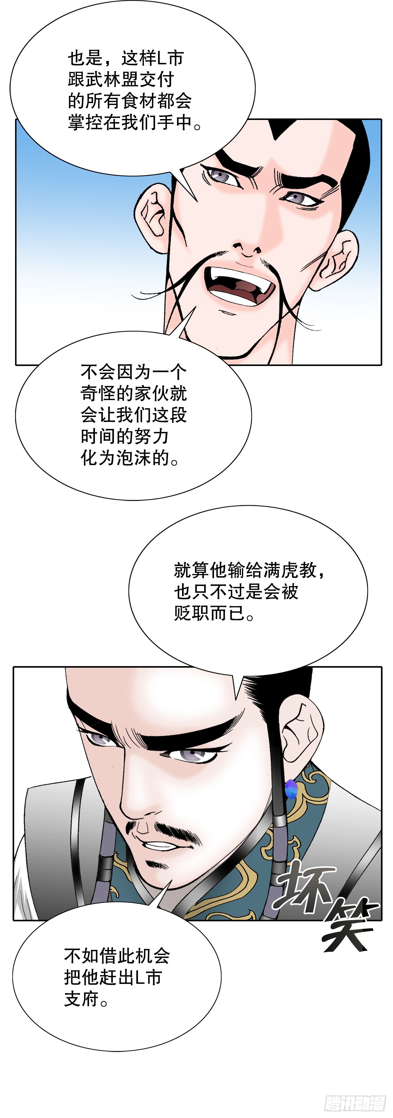 61.道月阁51