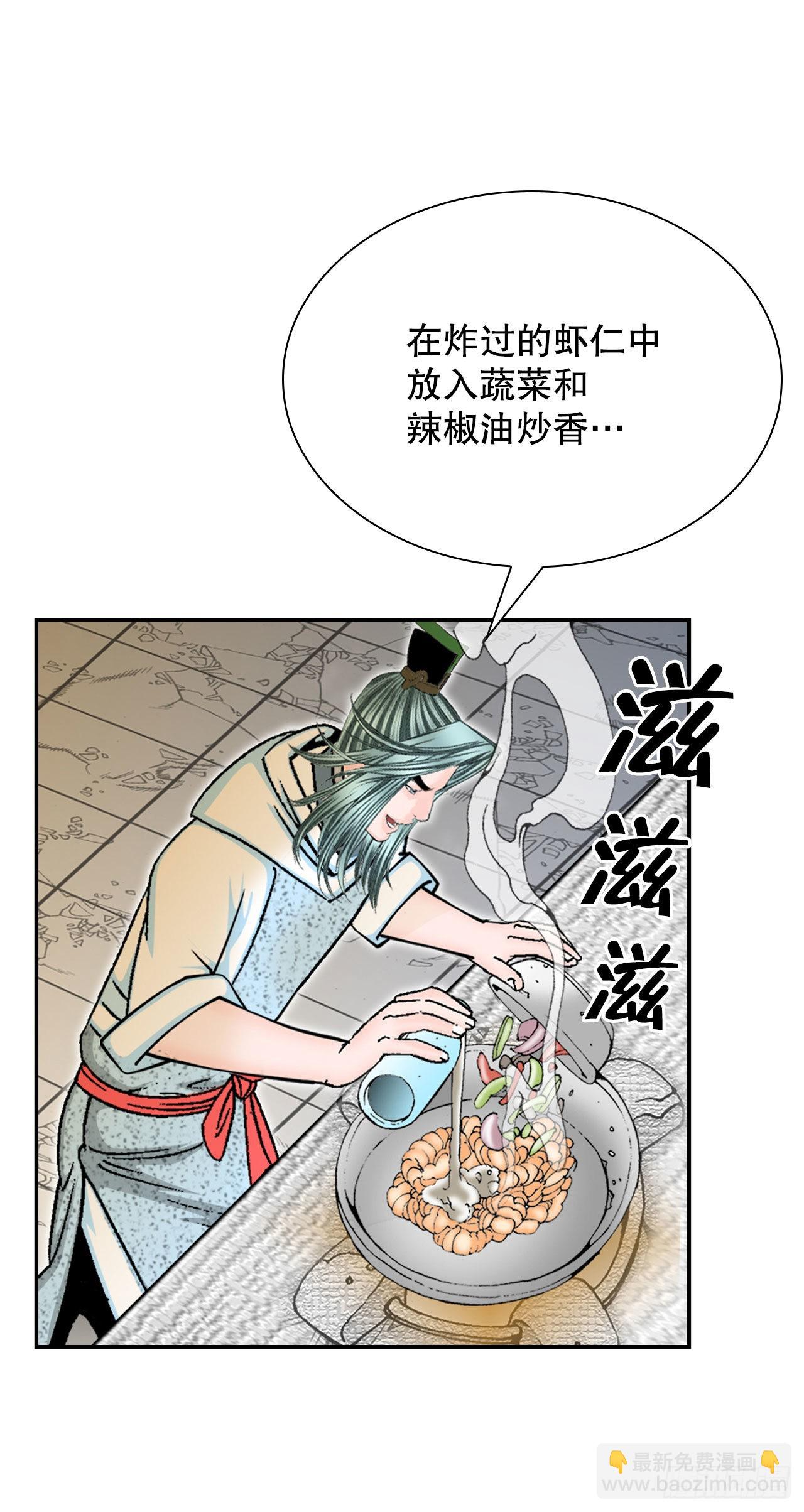 33.休业14