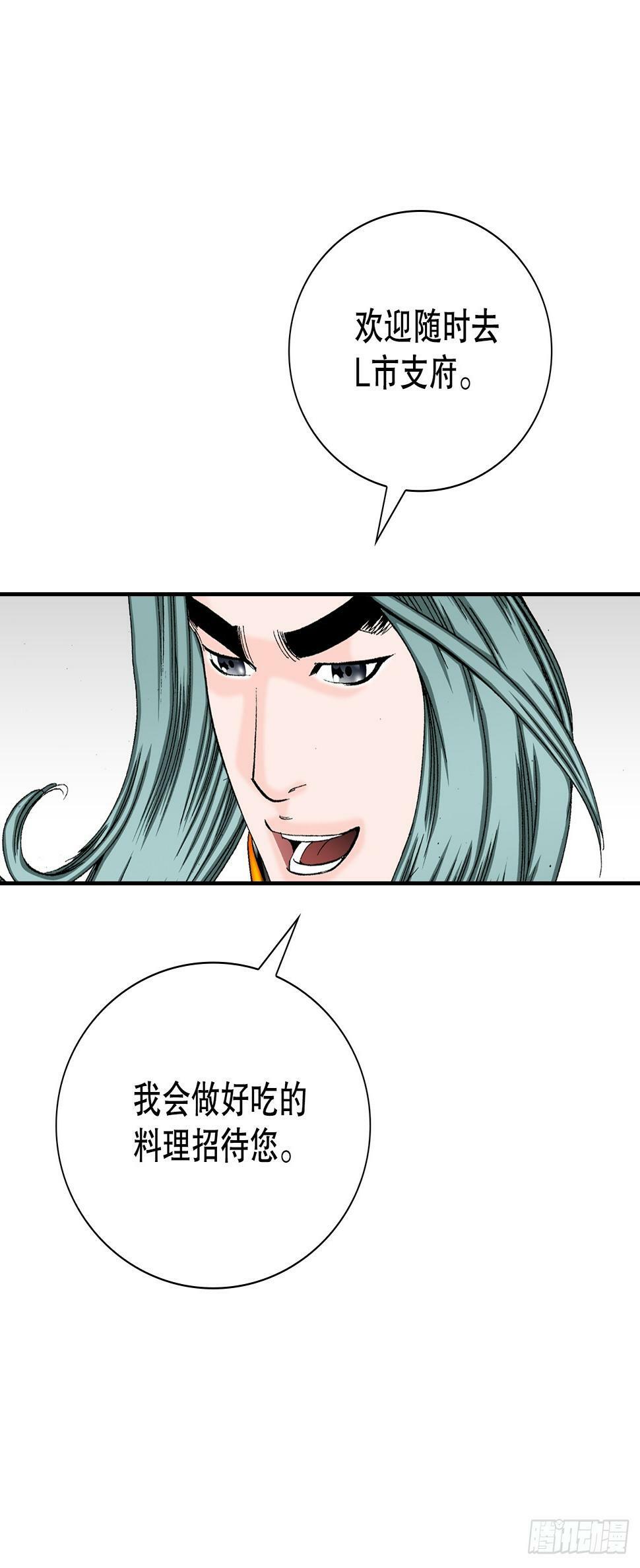 99.三公女的疑虑13