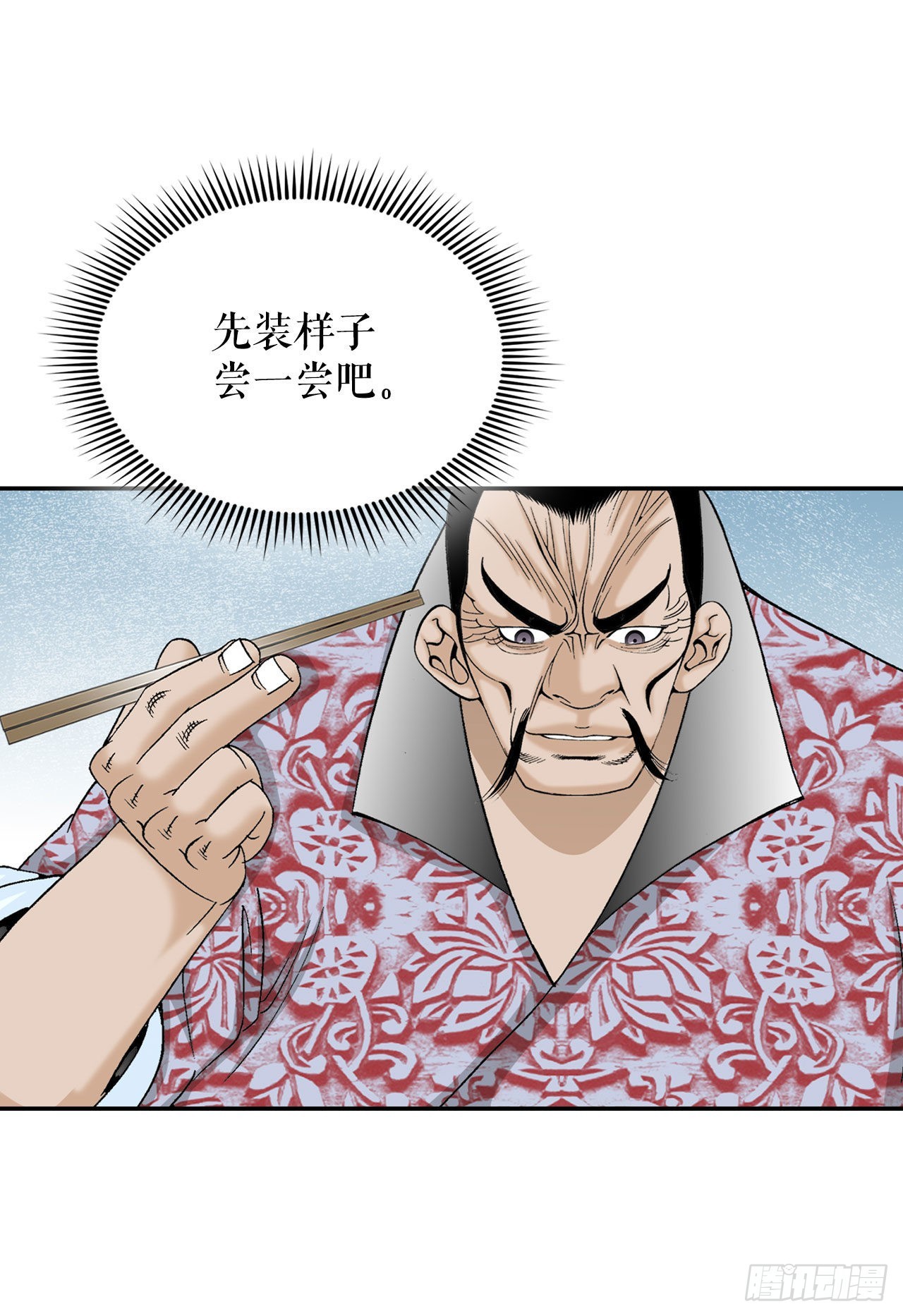 28.新炸酱面50