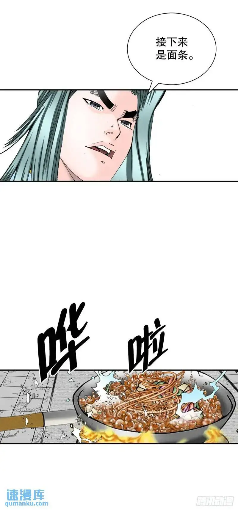 134.天通43