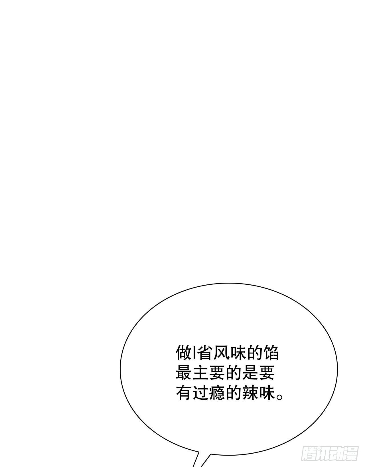 31.小笼蒸饺1