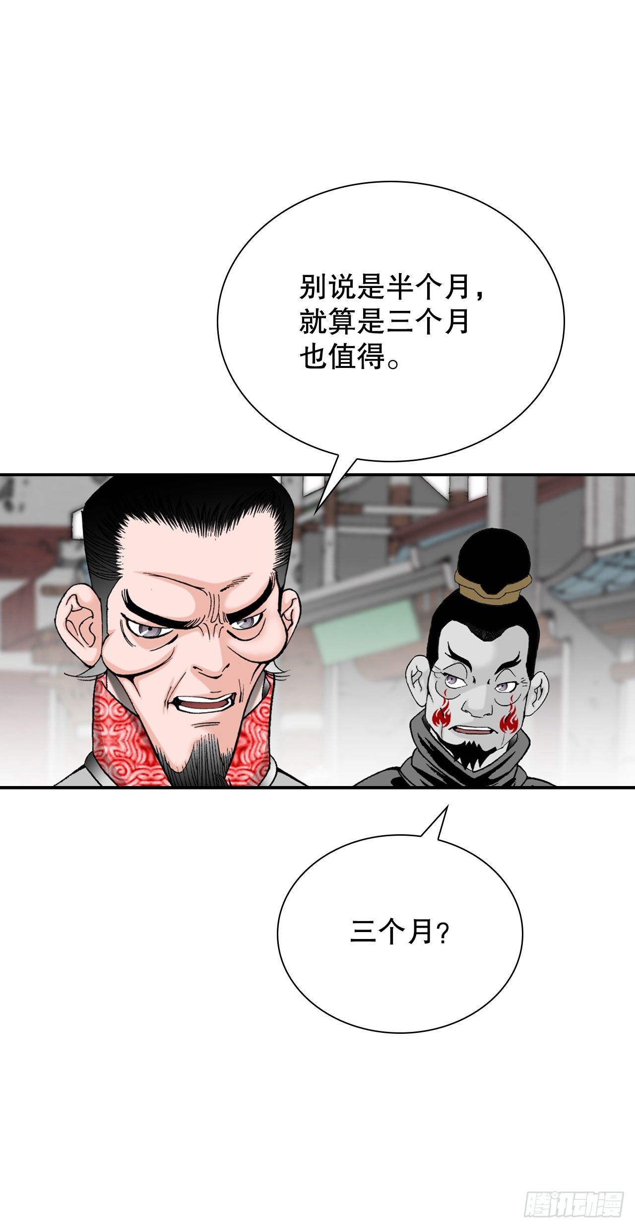 33.休业64